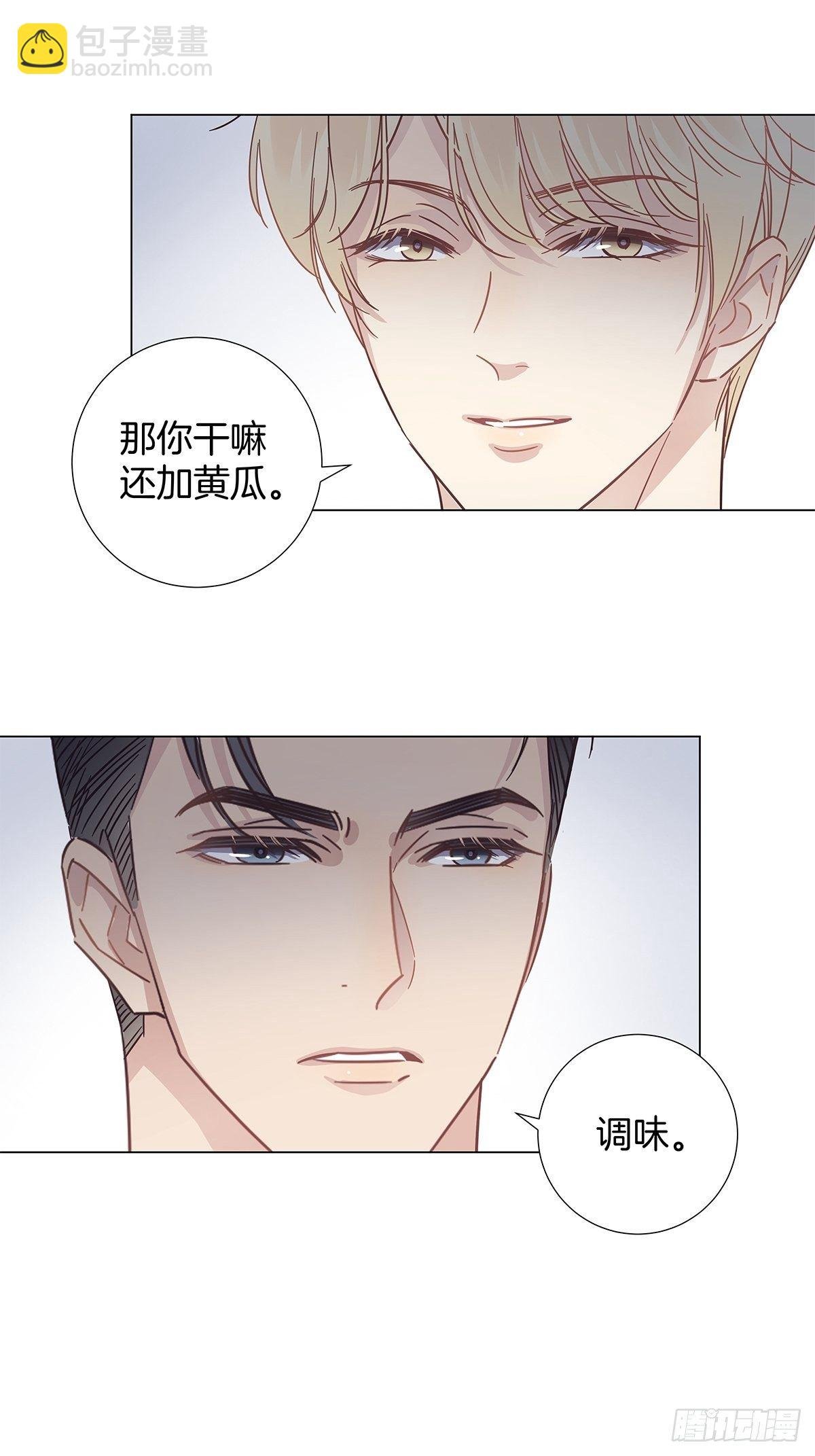 21 修罗场早餐