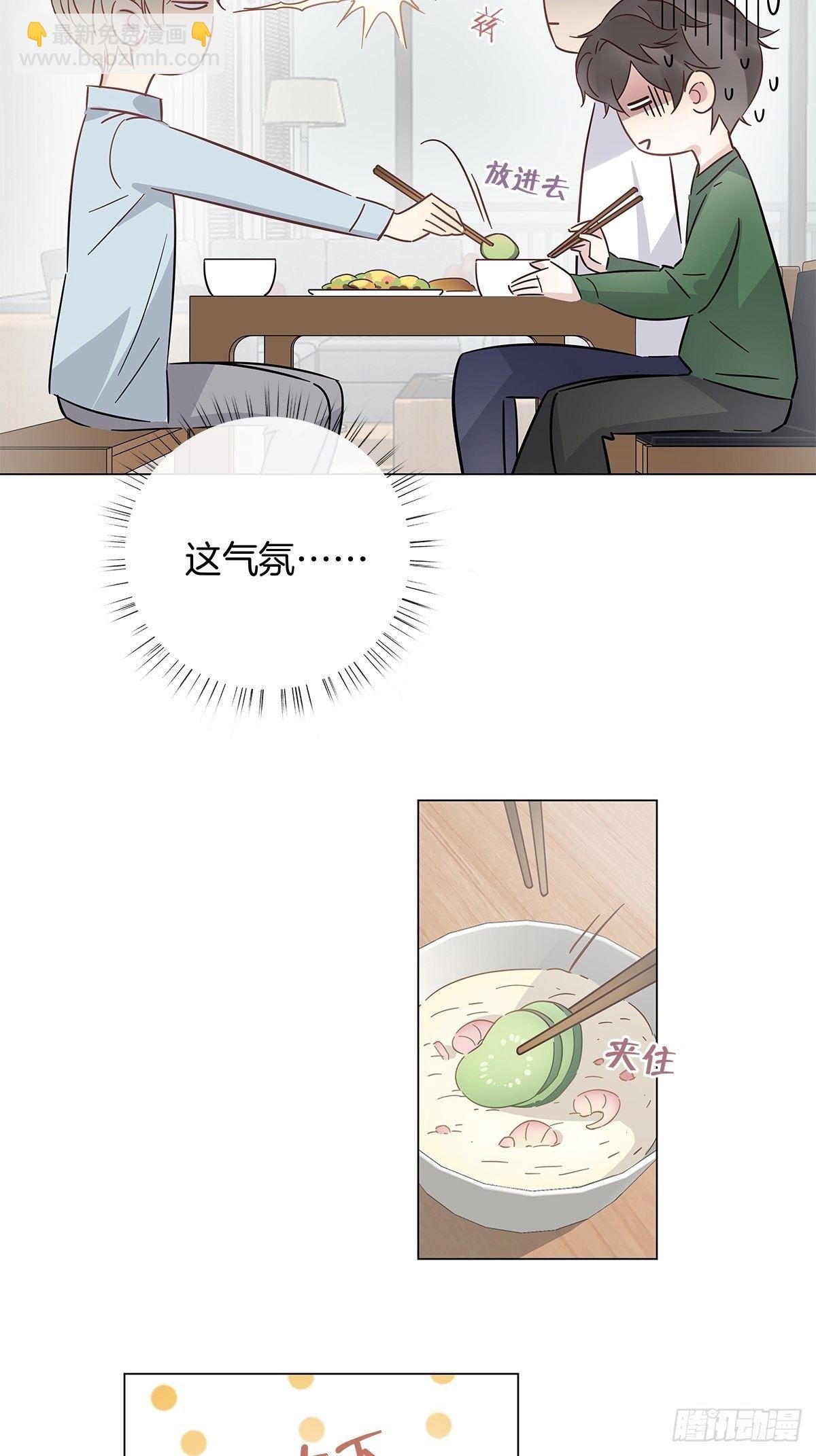 21 修罗场早餐