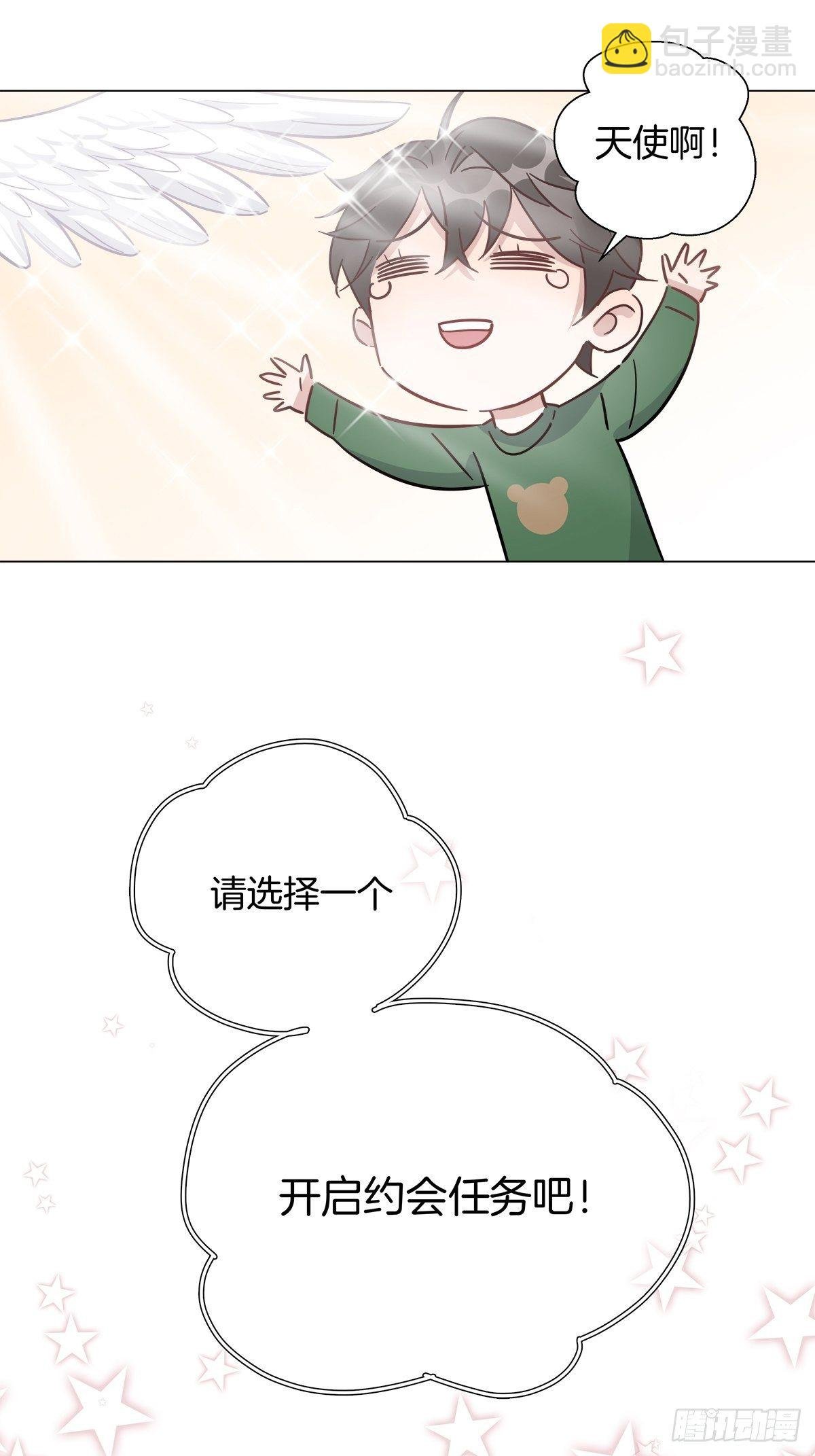 21 修罗场早餐