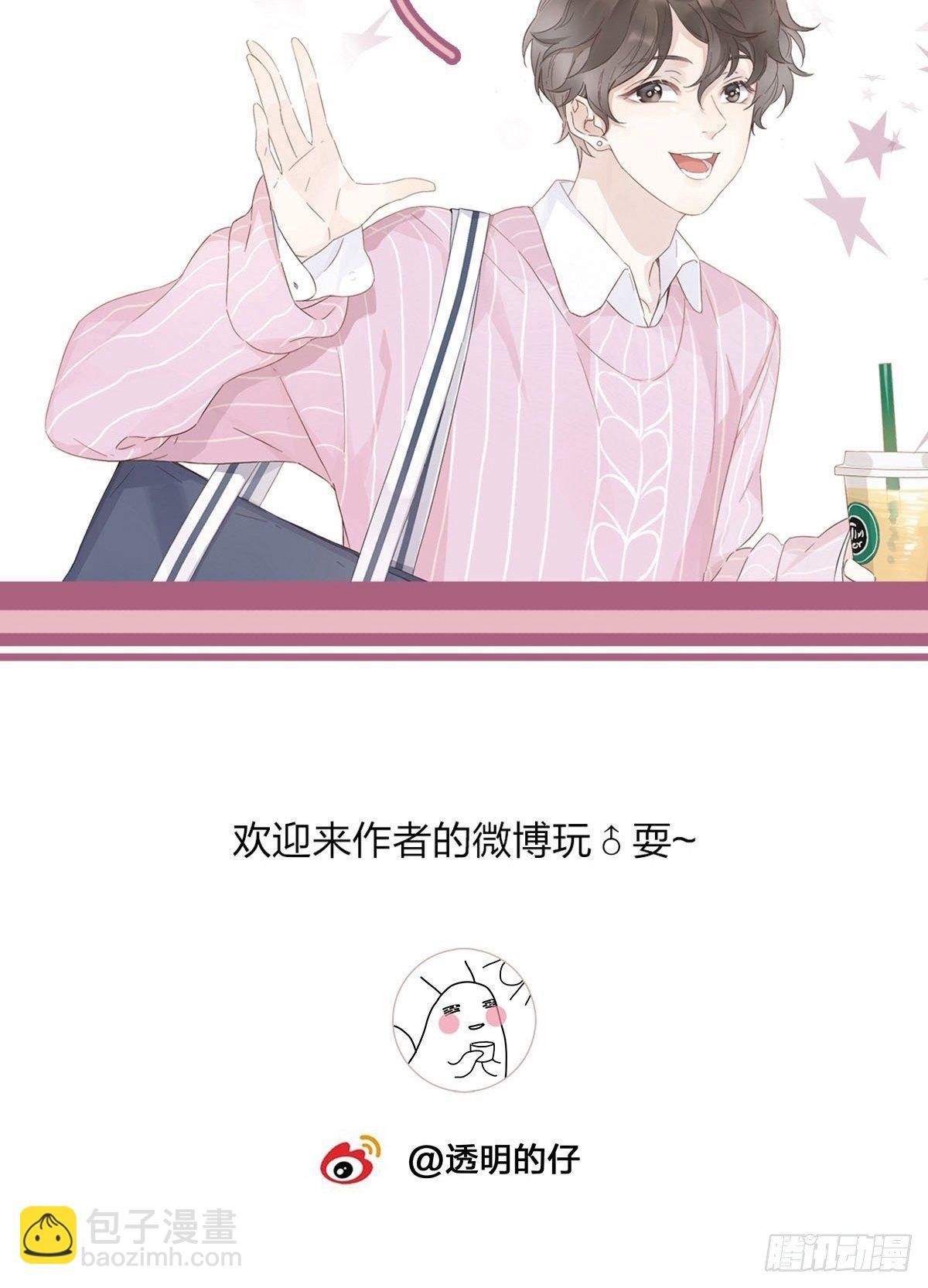 21 修罗场早餐