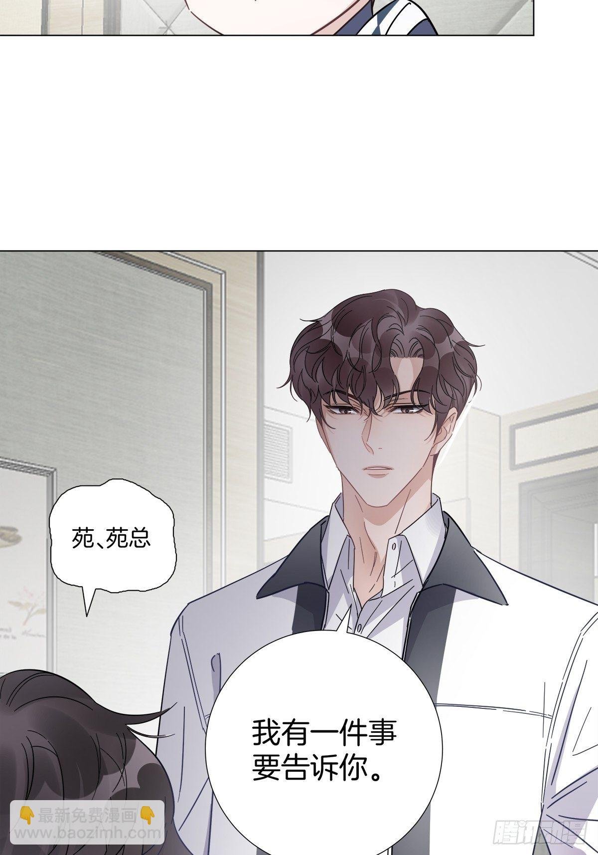 番外2 可怕的梦境