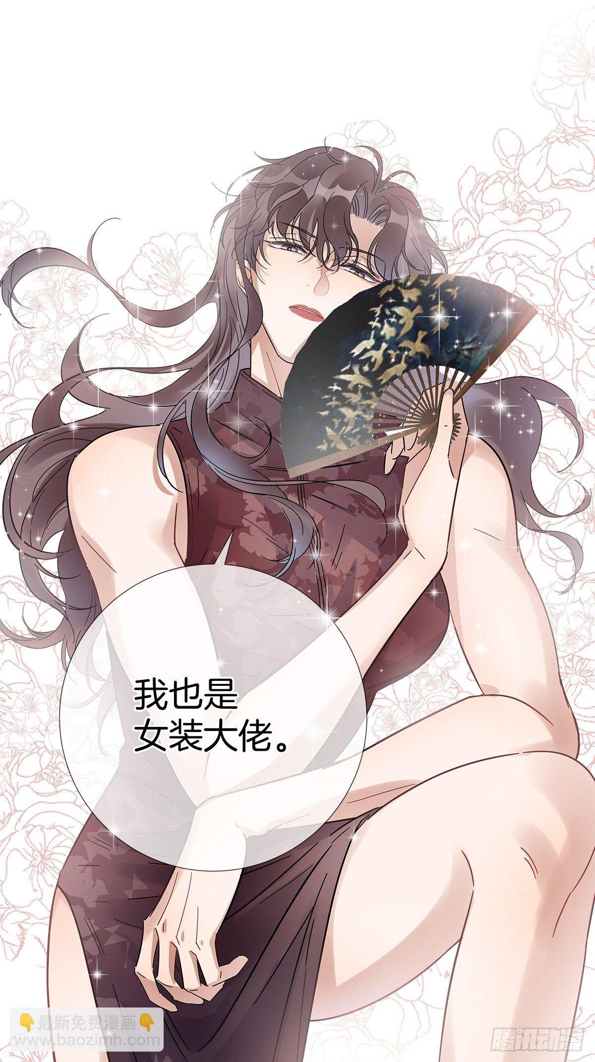 番外2 可怕的梦境