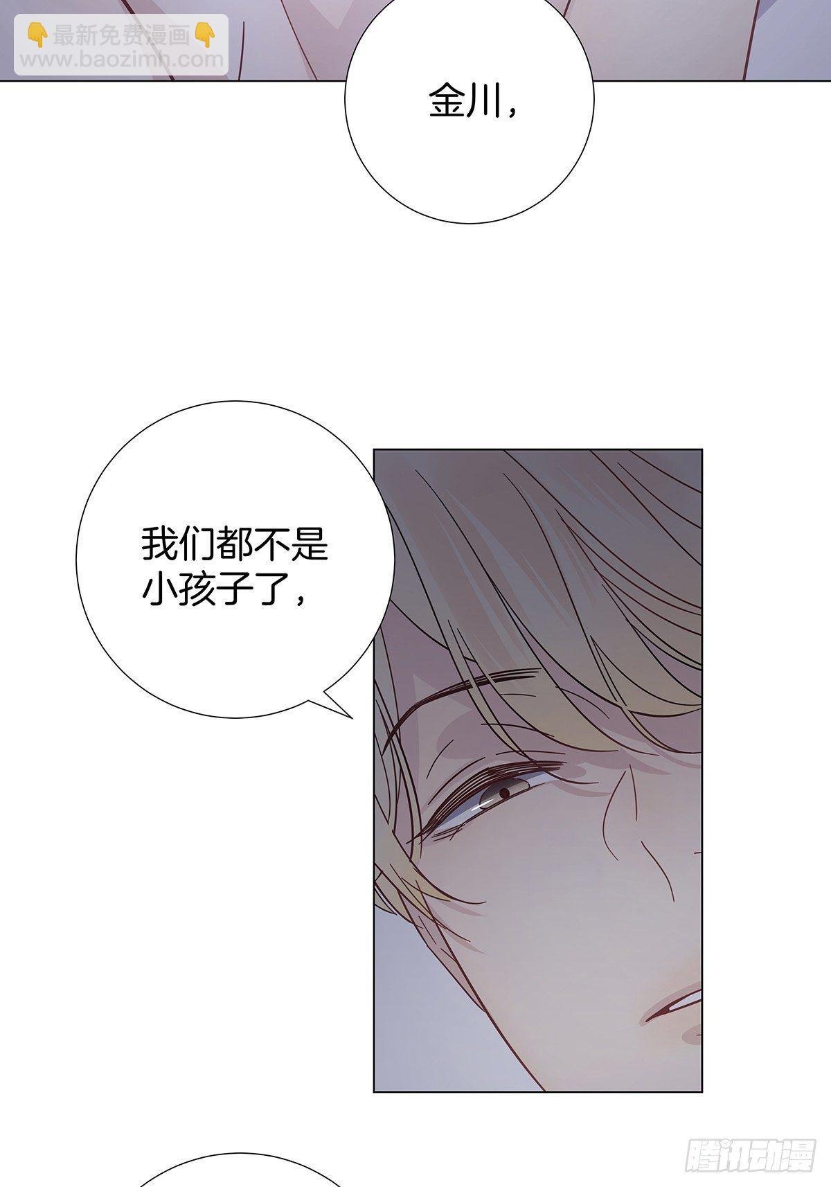 番外3 关于那一夜发生了什么
