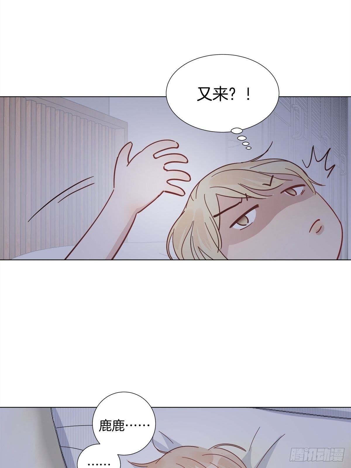 番外3 关于那一夜发生了什么
