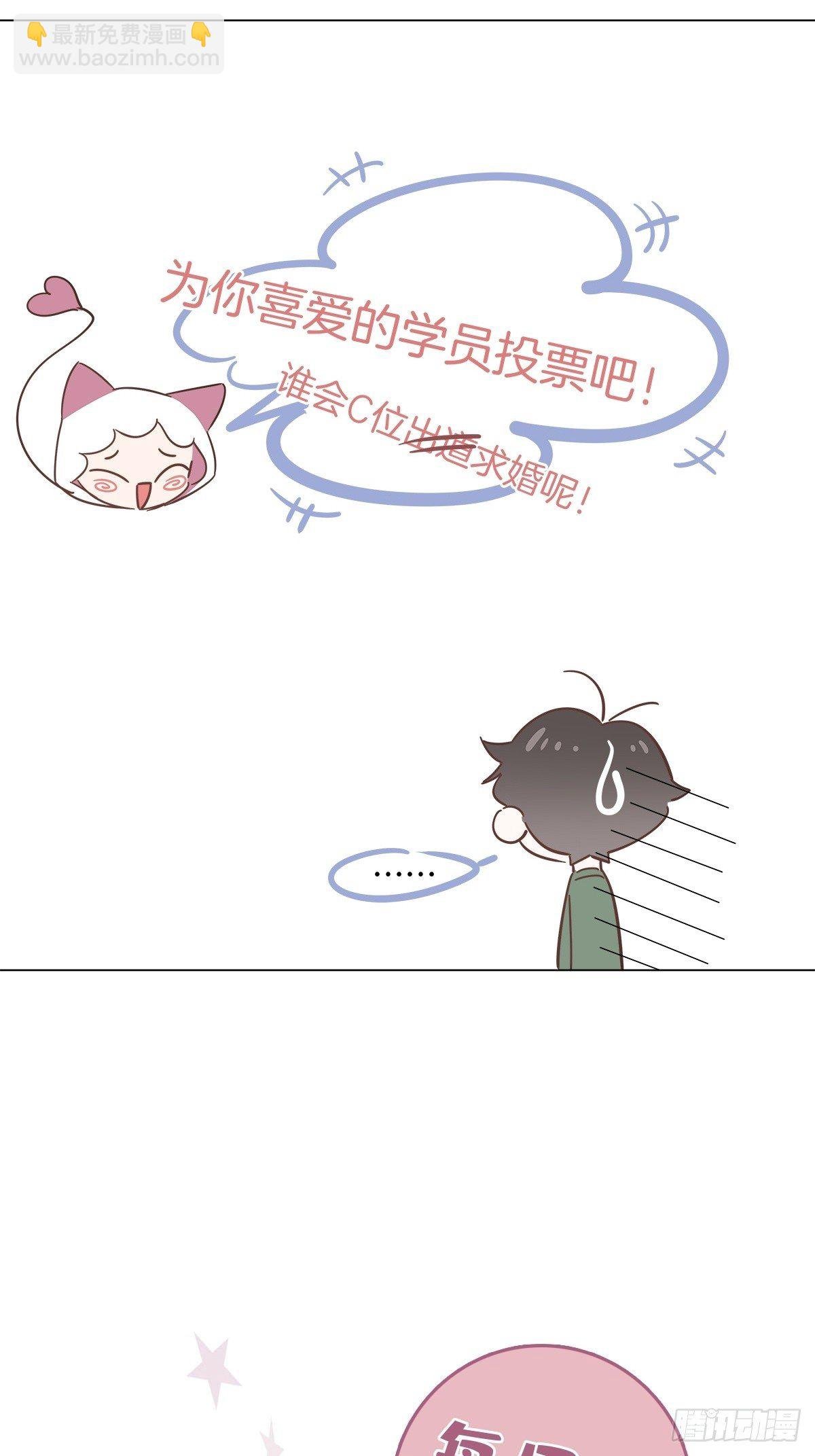 番外3 关于那一夜发生了什么
