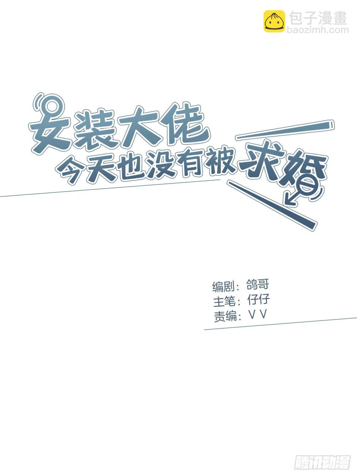 22 霸总的自我修养