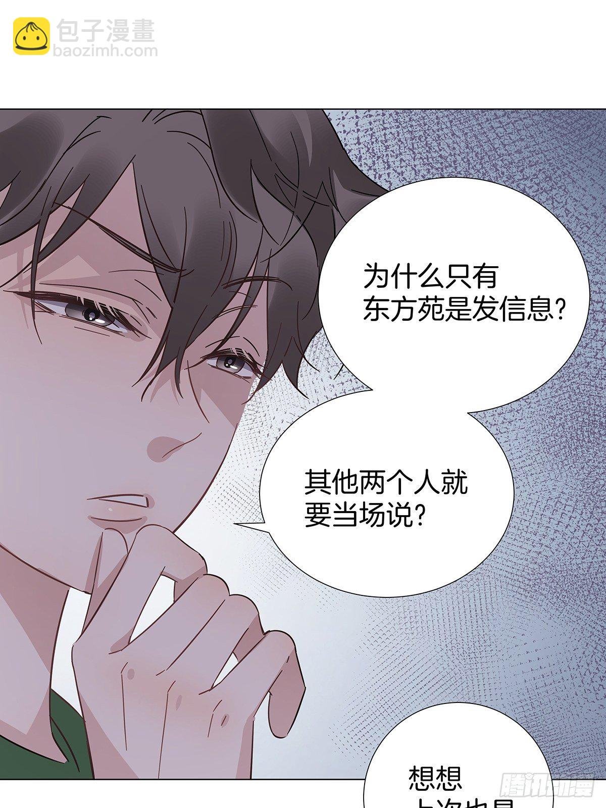 22 霸总的自我修养