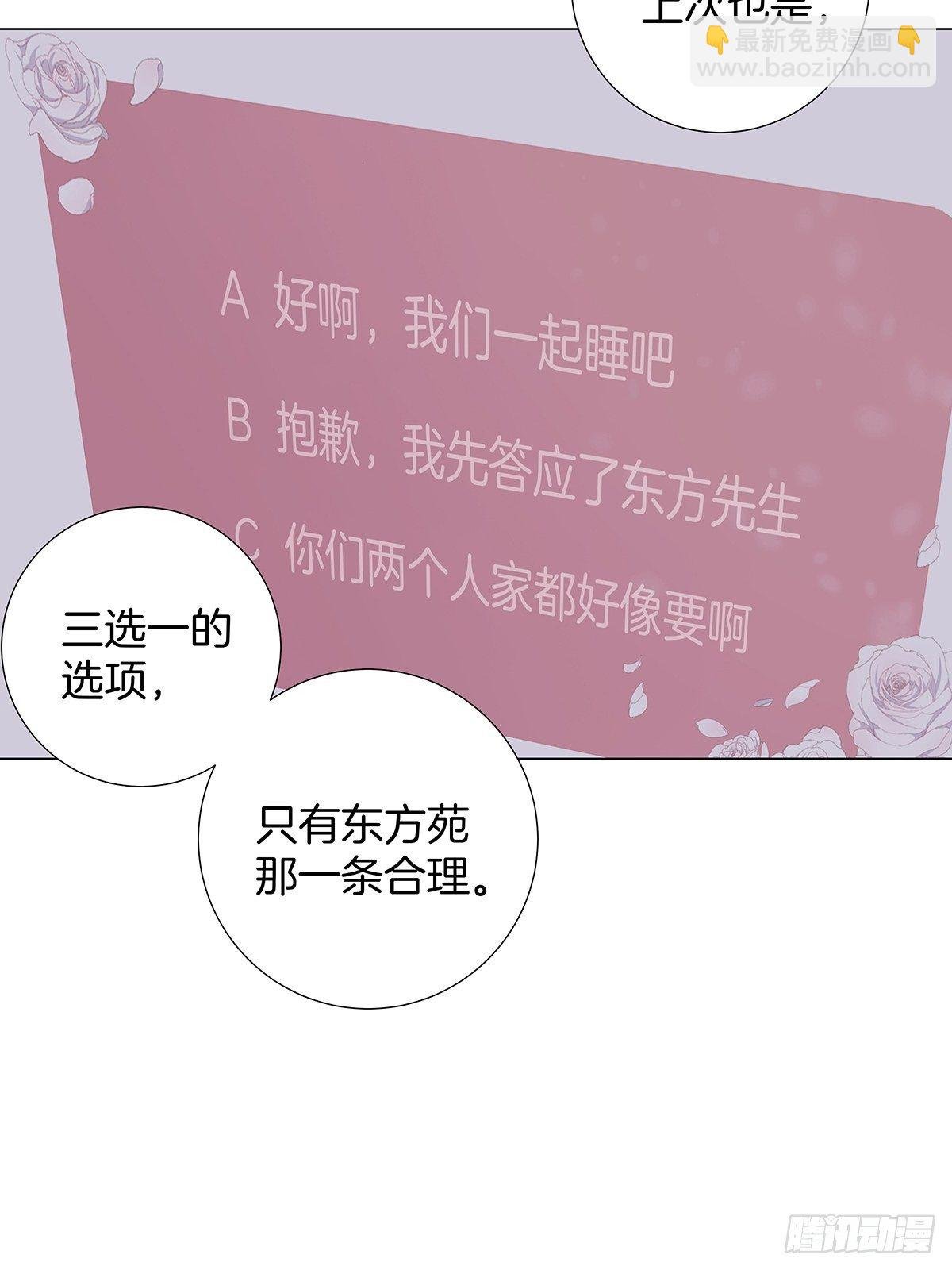 22 霸总的自我修养