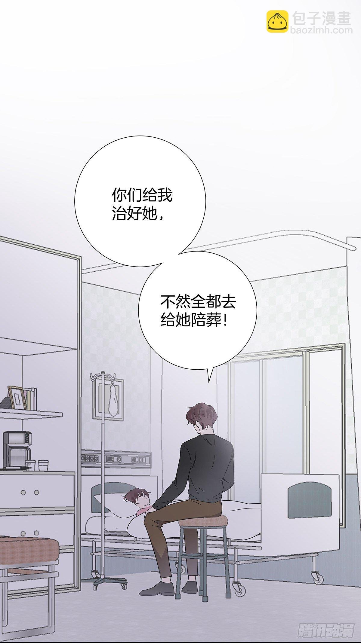 22 霸总的自我修养