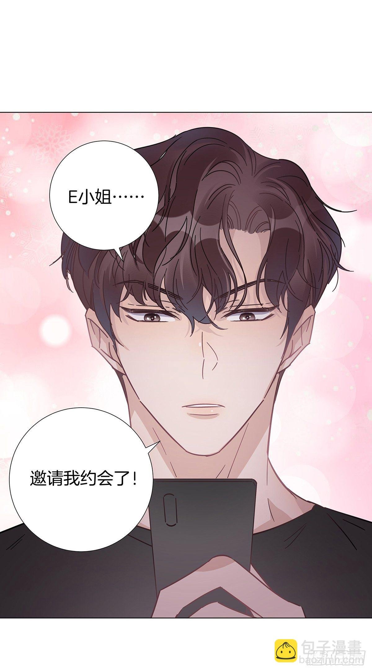22 霸总的自我修养