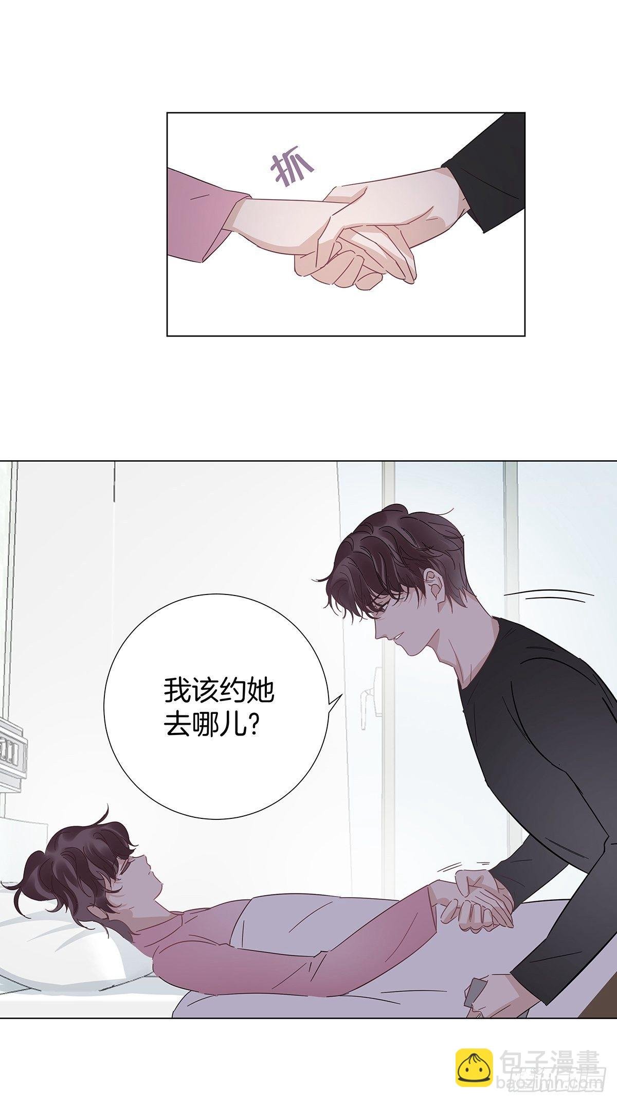 22 霸总的自我修养