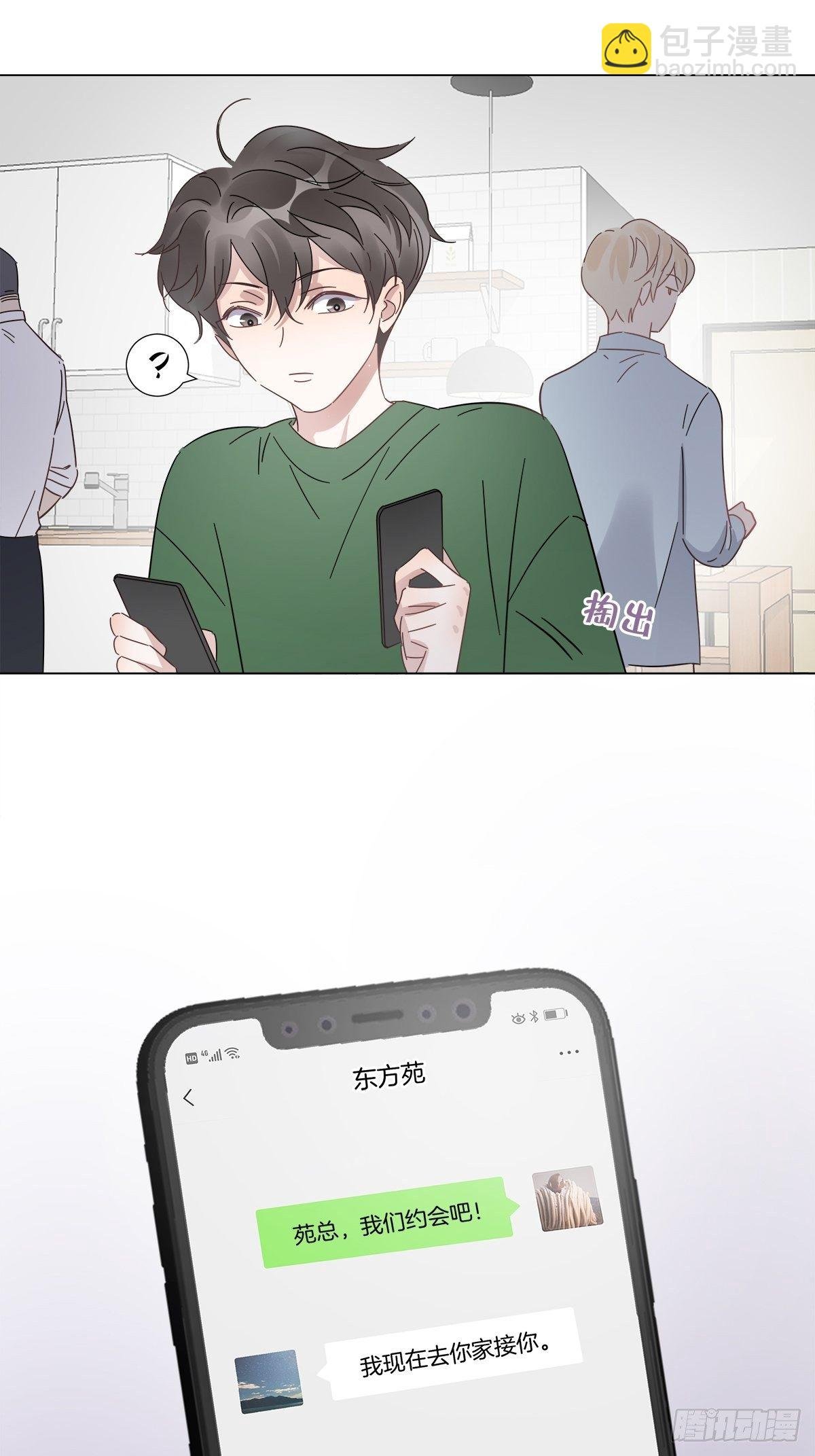 22 霸总的自我修养