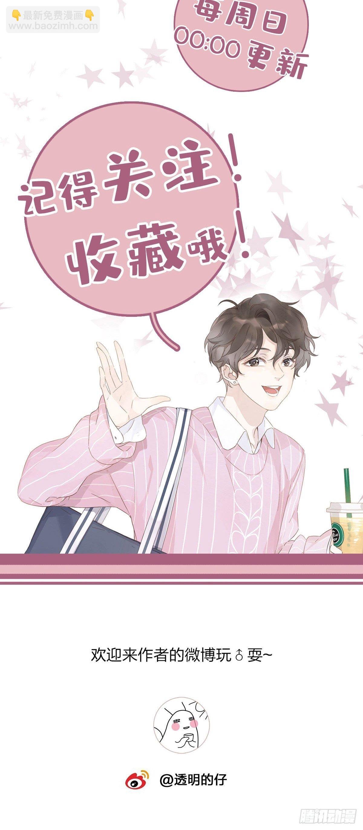 22 霸总的自我修养