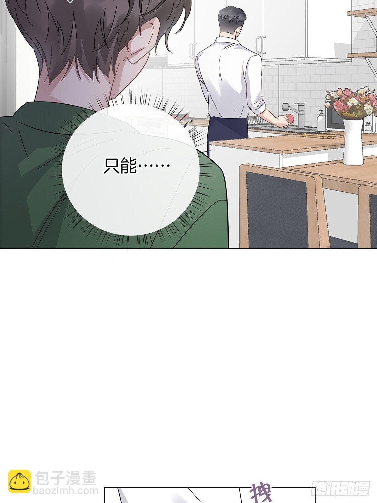23 弟弟的诱惑