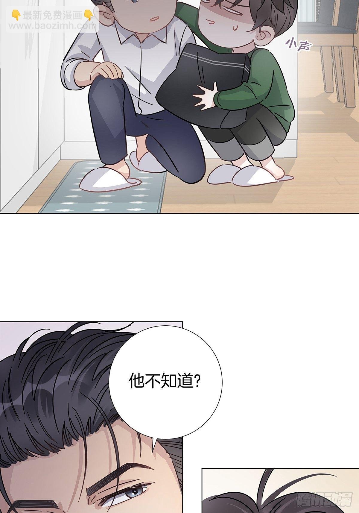 23 弟弟的诱惑