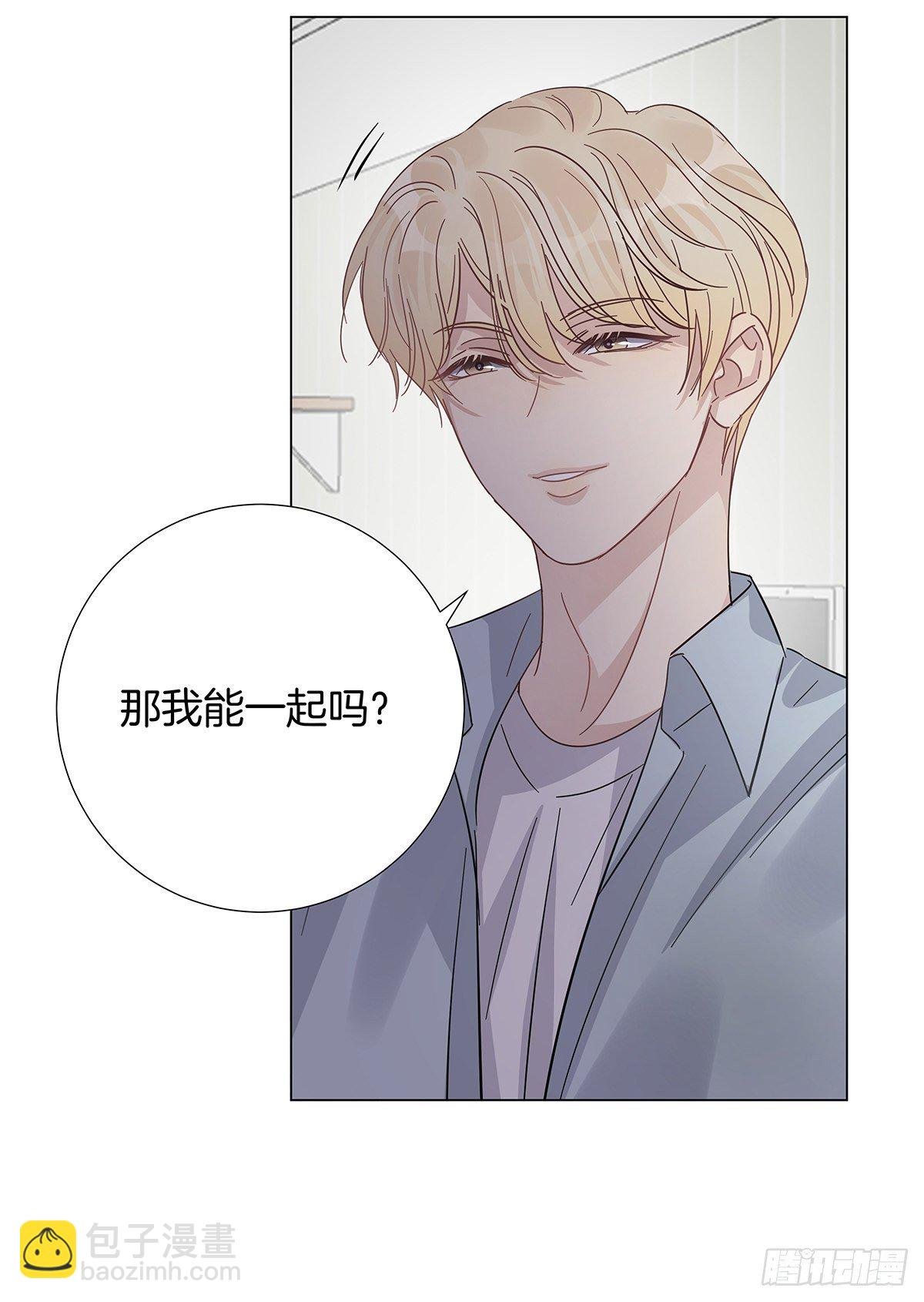 23 弟弟的诱惑