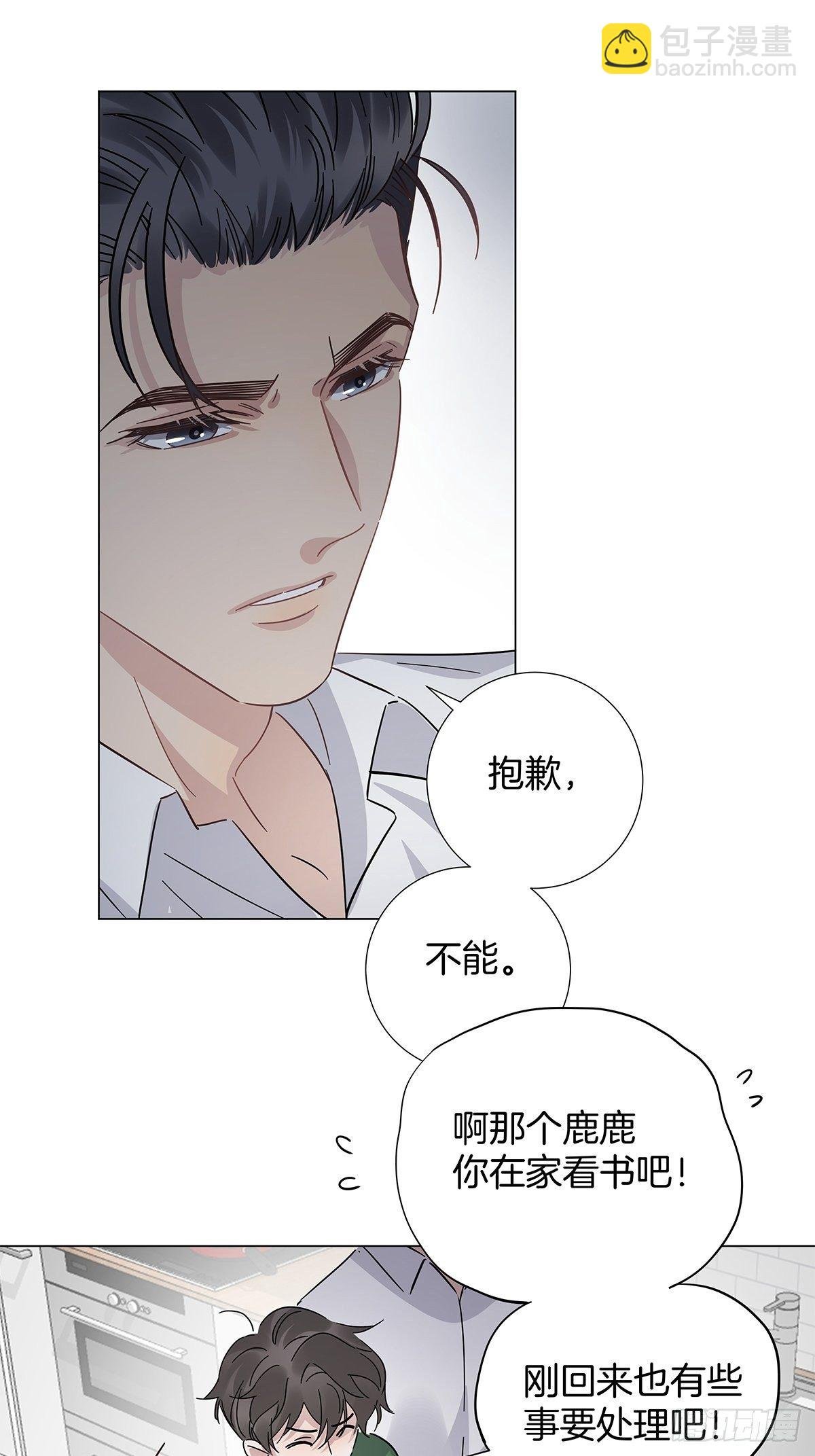 23 弟弟的诱惑