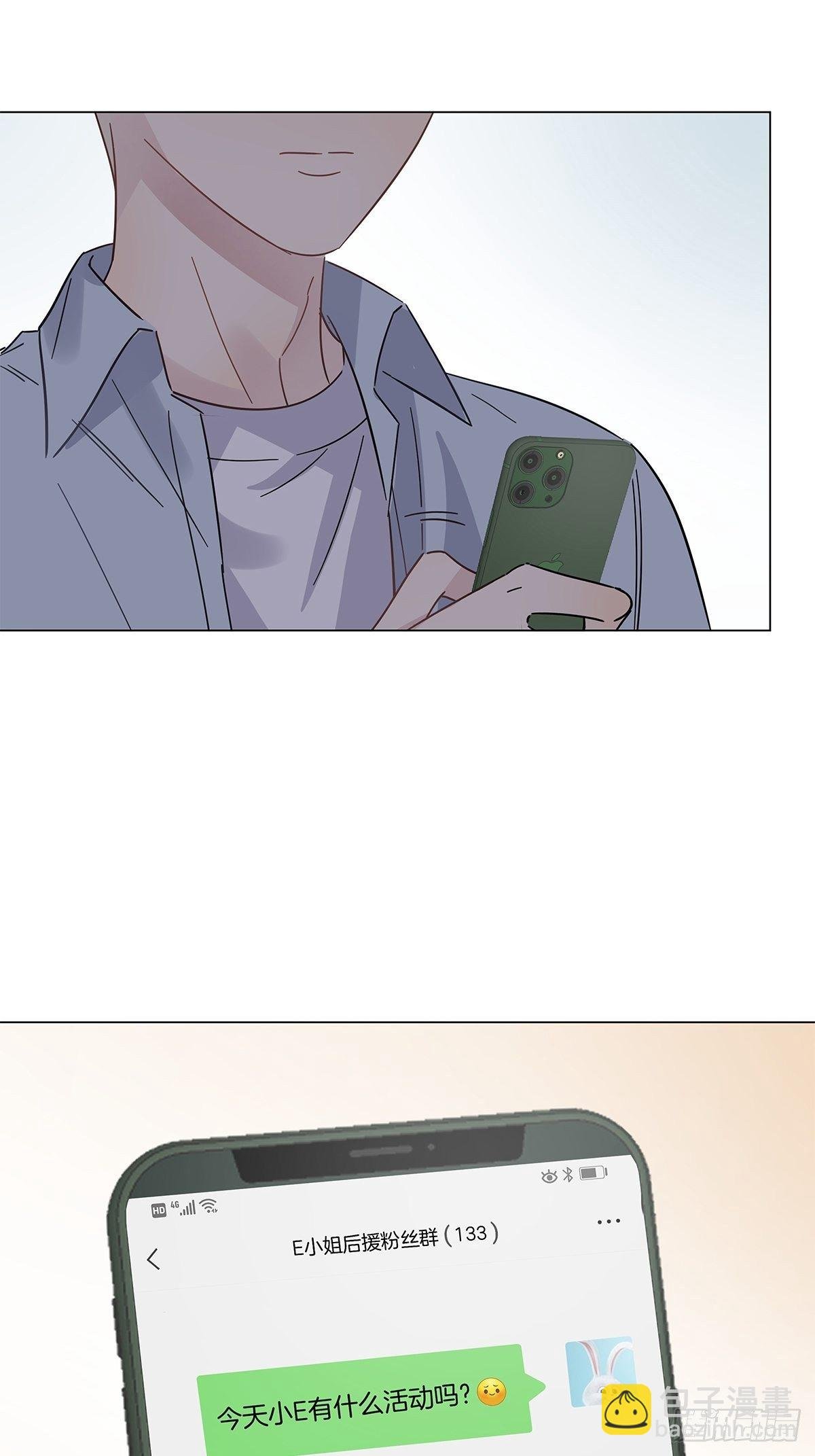 23 弟弟的诱惑