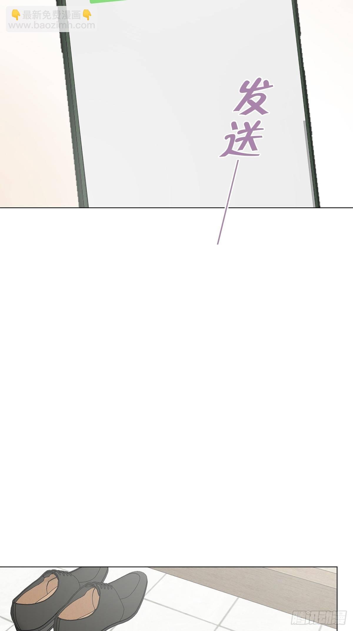 23 弟弟的诱惑