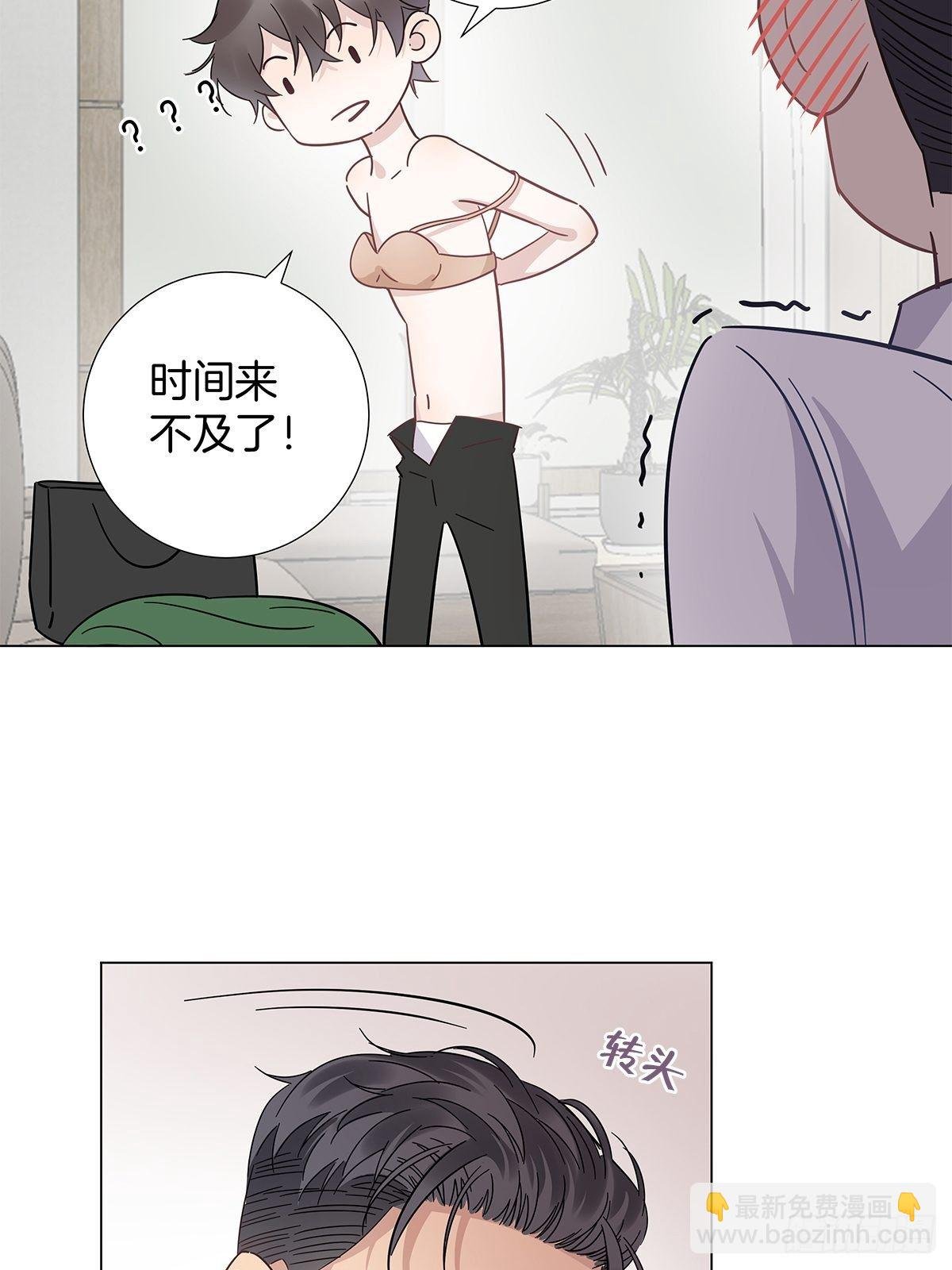 23 弟弟的诱惑