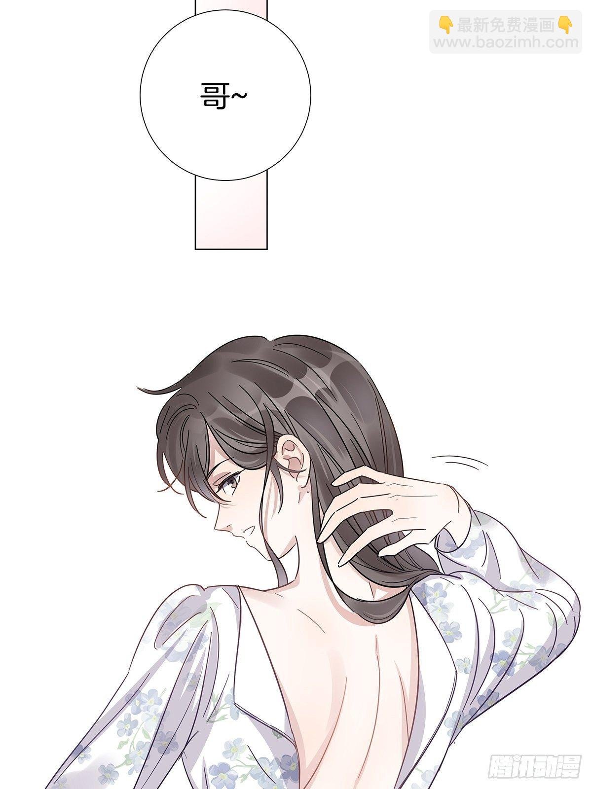 23 弟弟的诱惑