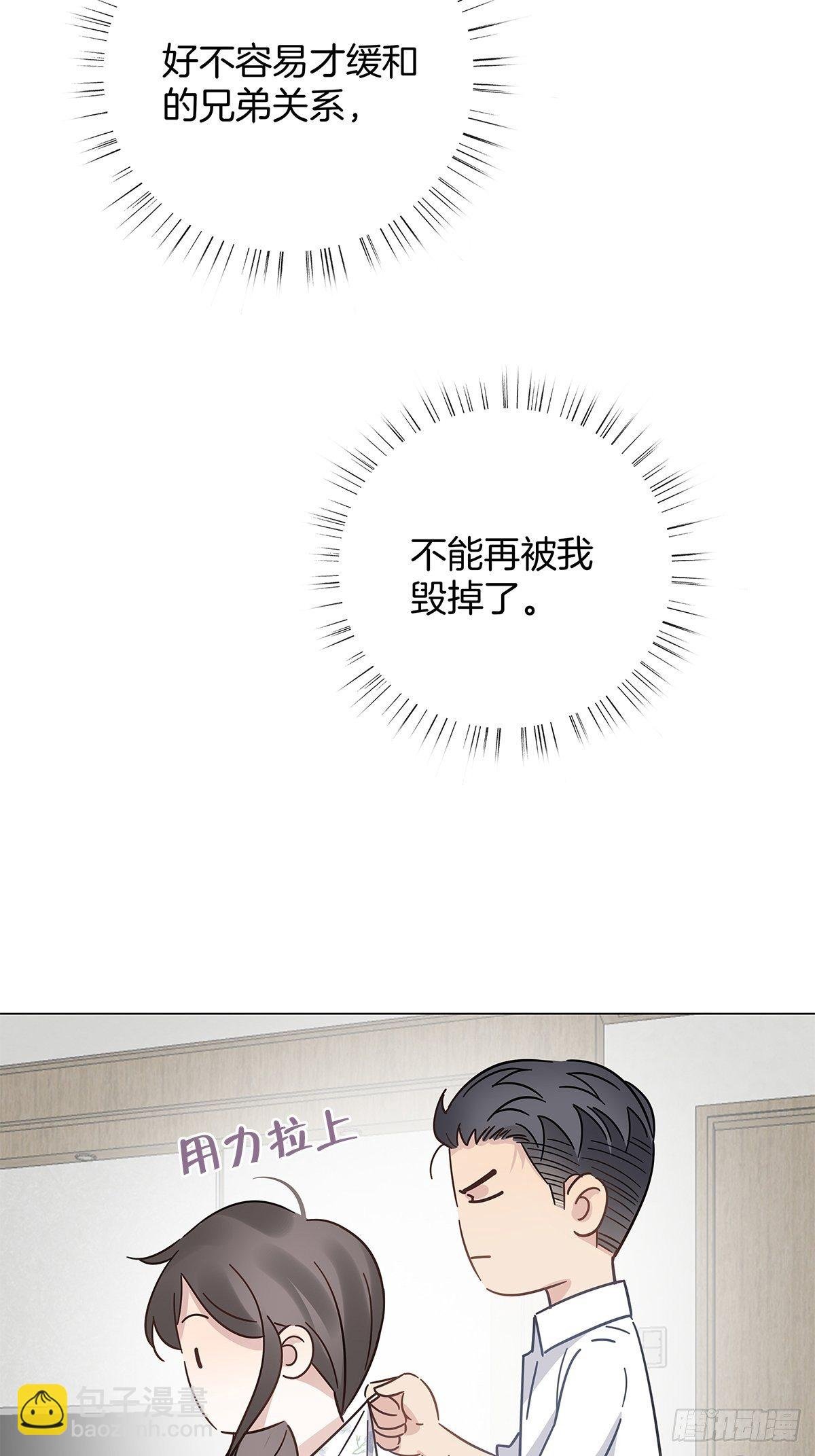 23 弟弟的诱惑