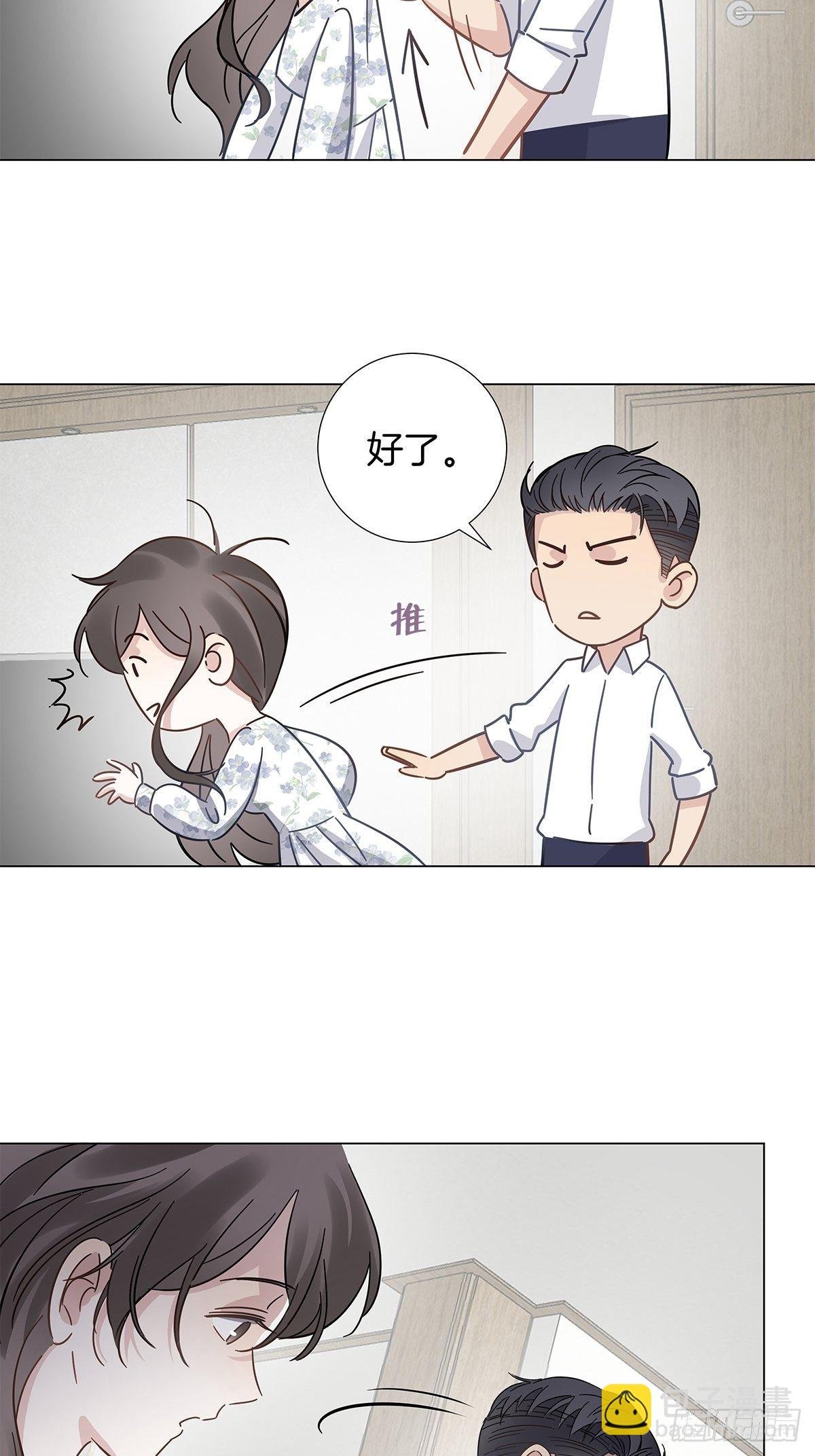 23 弟弟的诱惑
