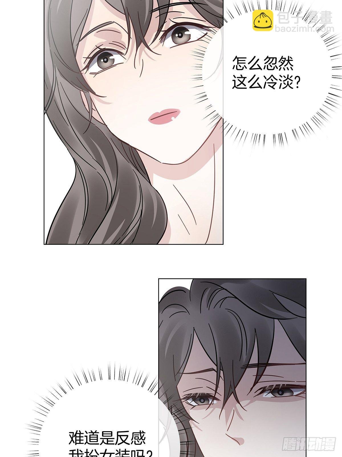 23 弟弟的诱惑