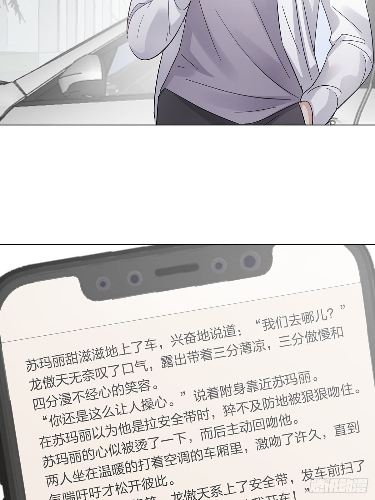 24 酒店约会？！