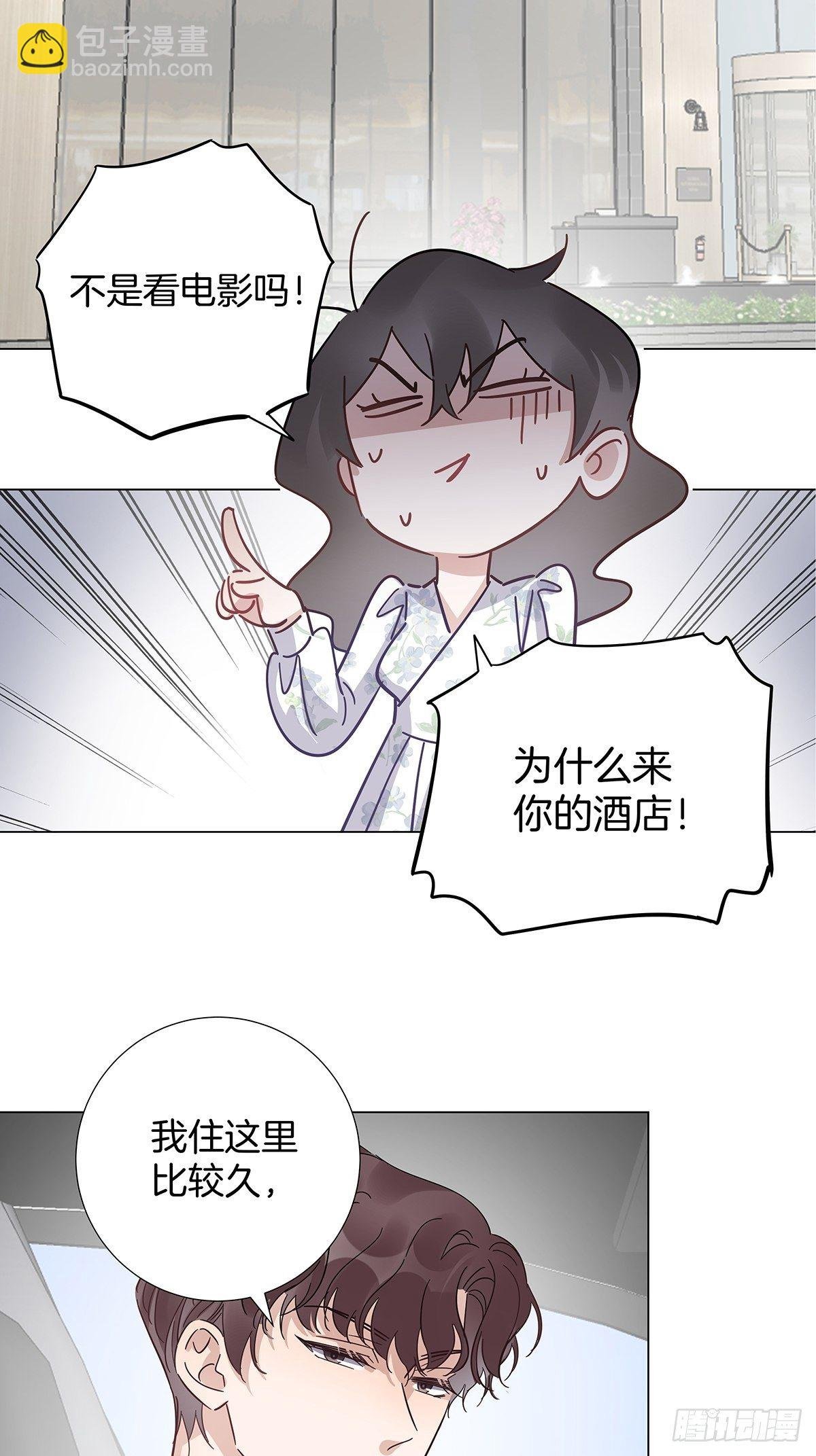 24 酒店约会？！
