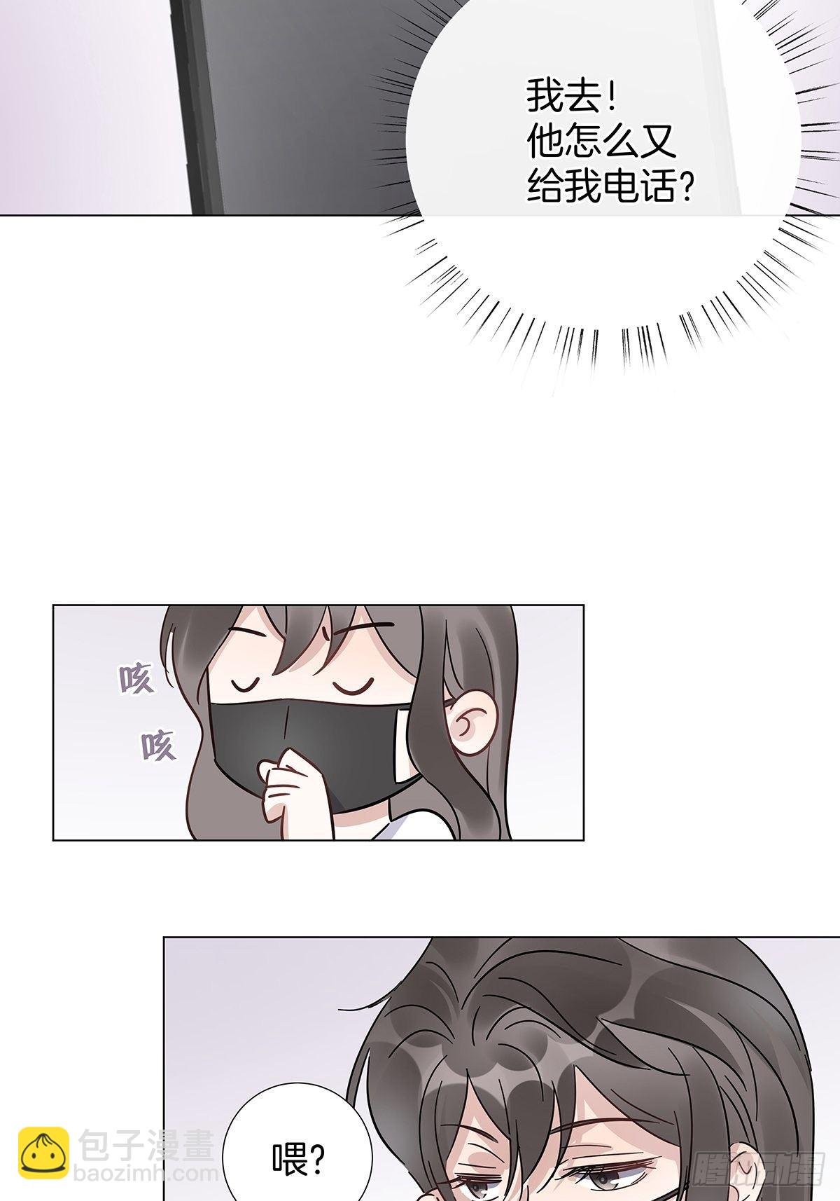 24 酒店约会？！