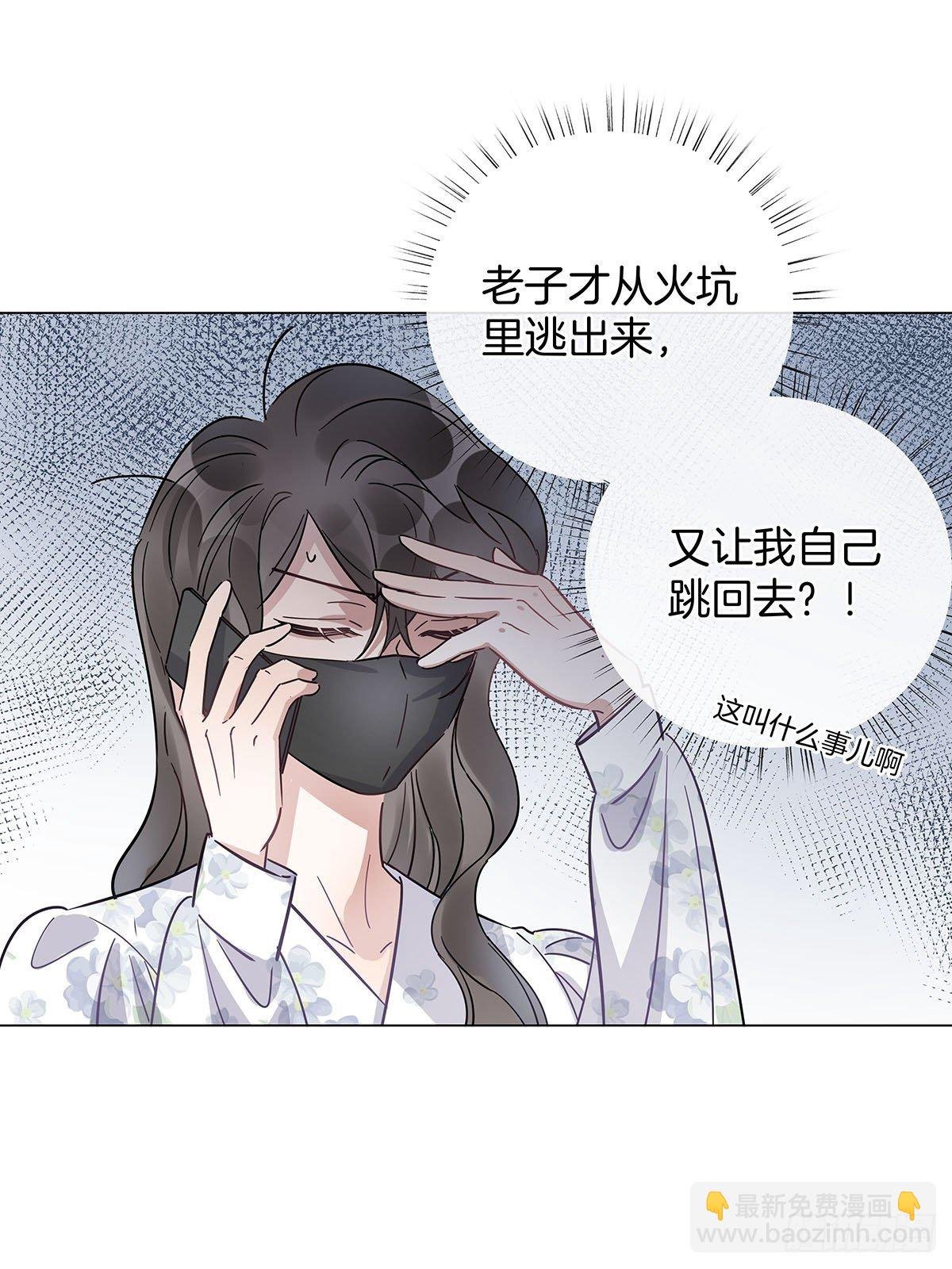 25 自己挖坑自己跳