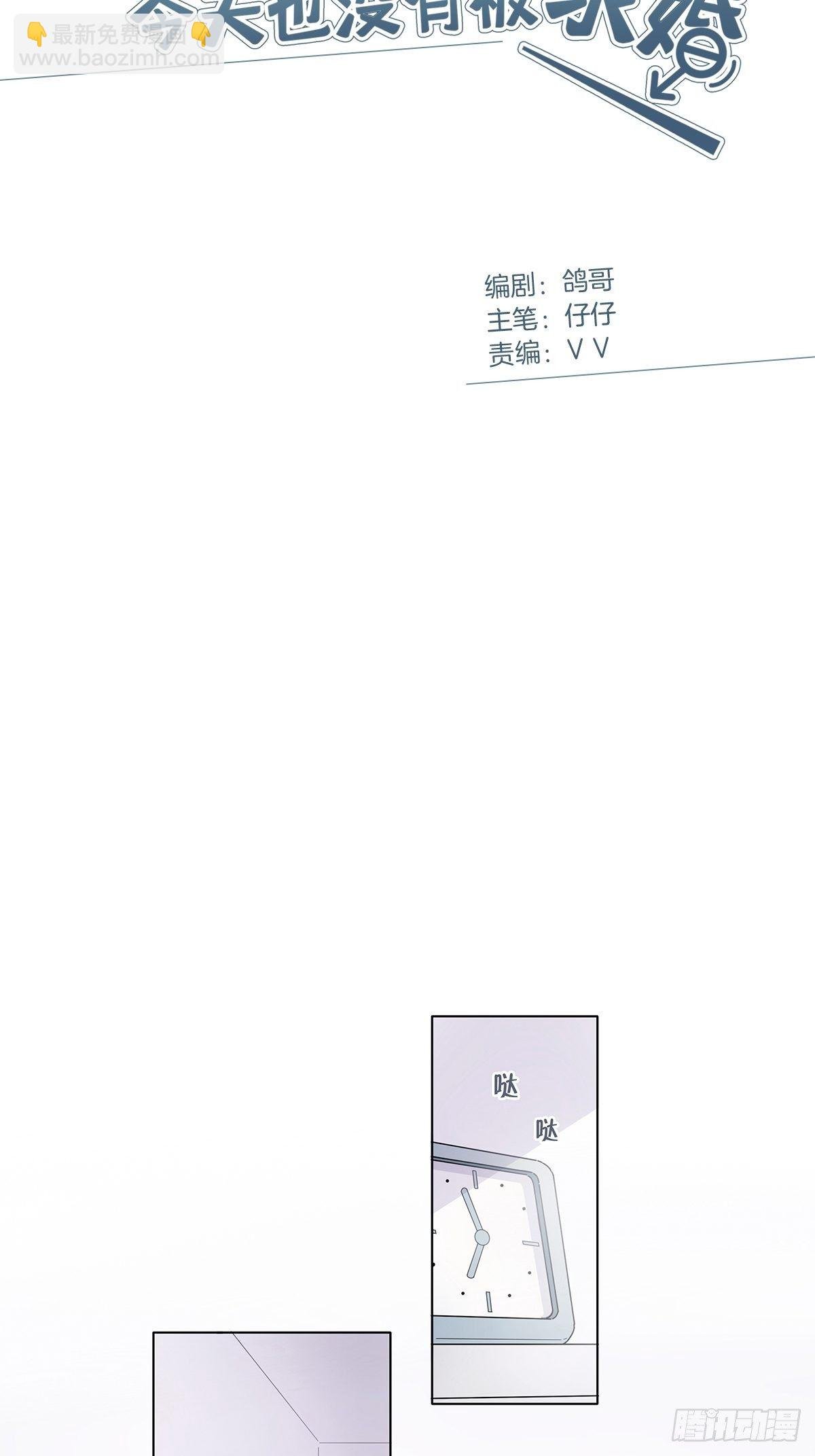2 哥哥喂我嘛