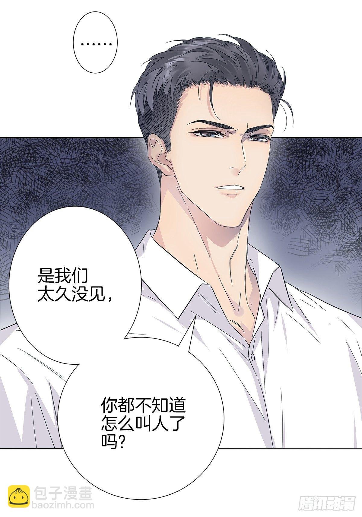 2 哥哥喂我嘛