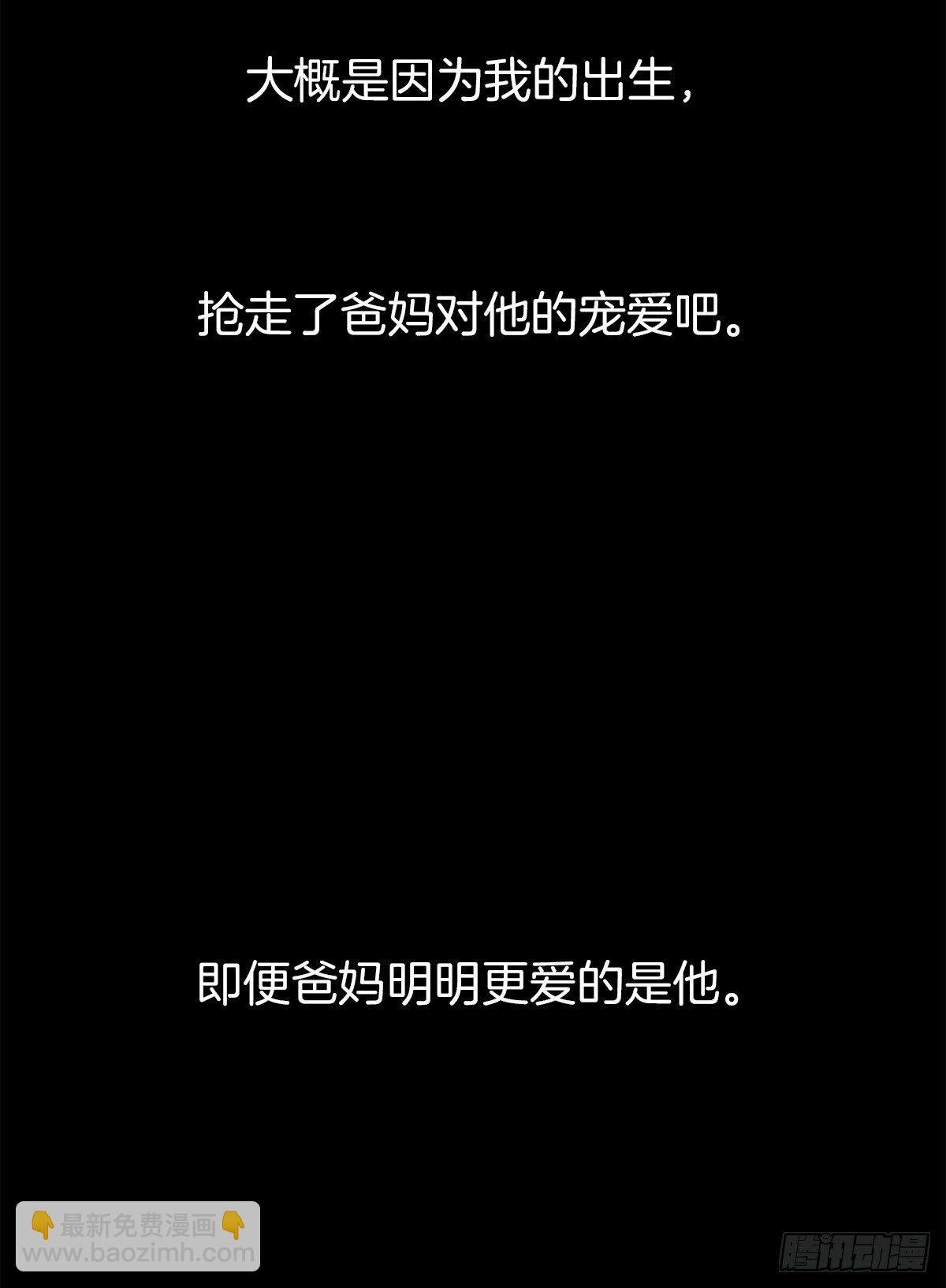 2 哥哥喂我嘛