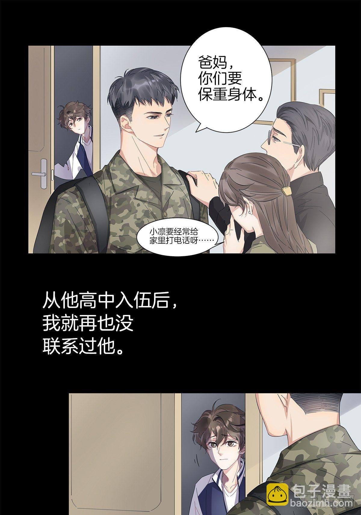 2 哥哥喂我嘛