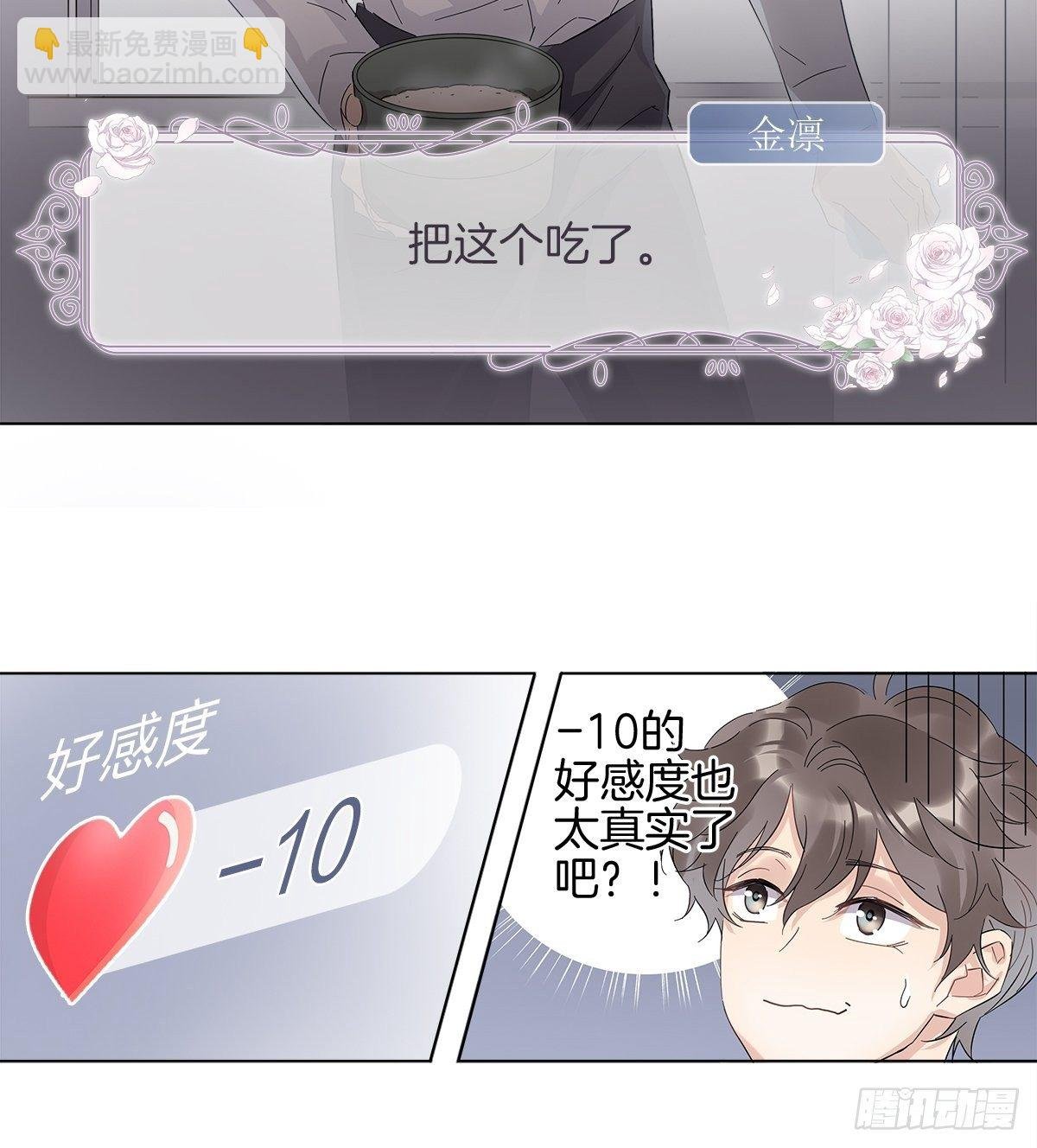 2 哥哥喂我嘛