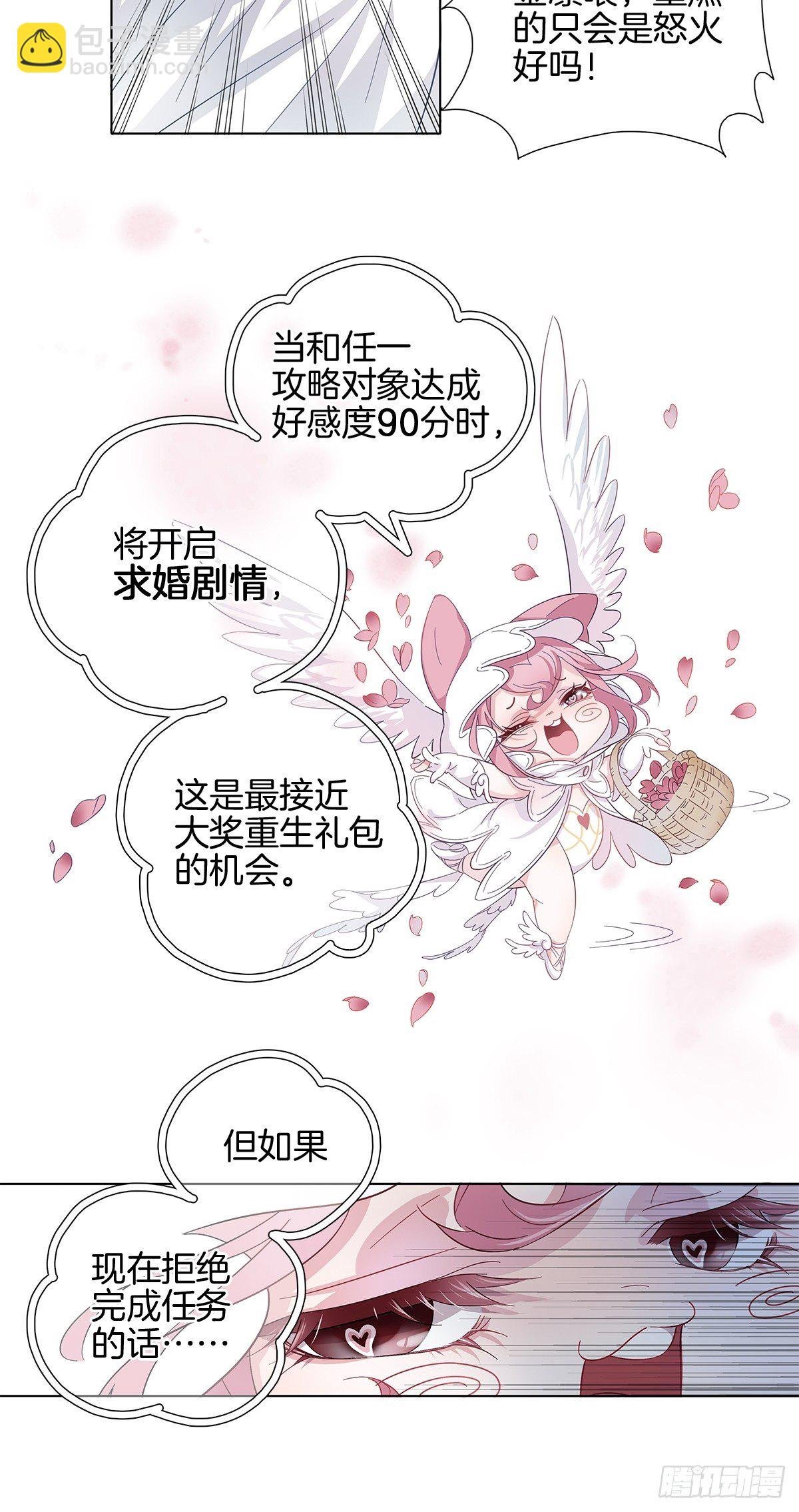 2 哥哥喂我嘛