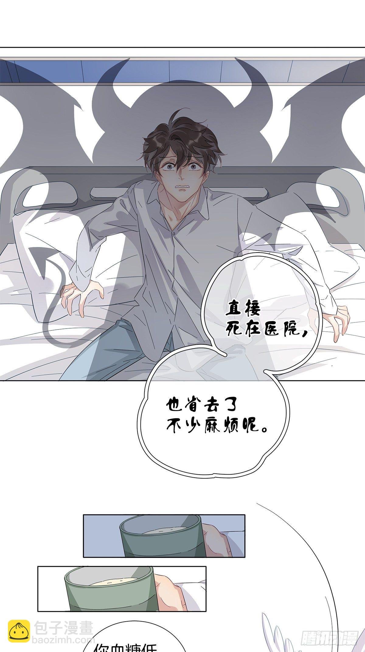 2 哥哥喂我嘛