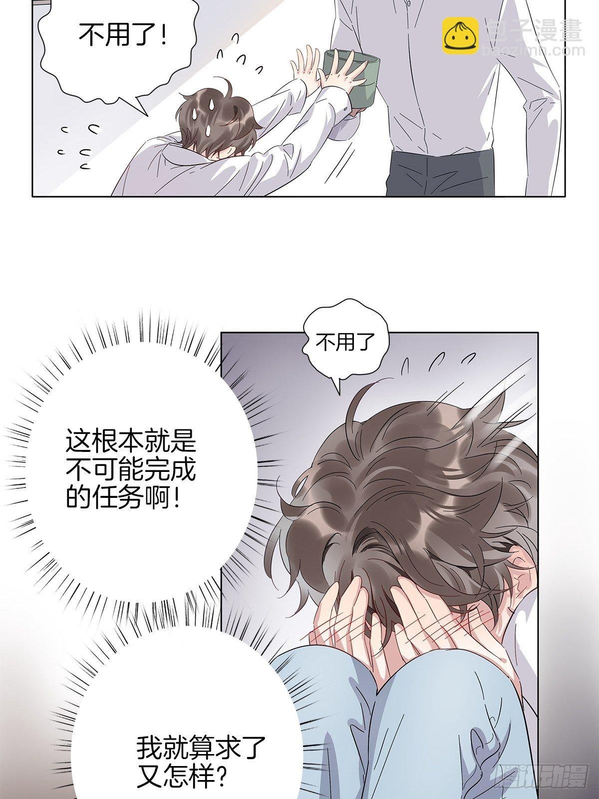 2 哥哥喂我嘛