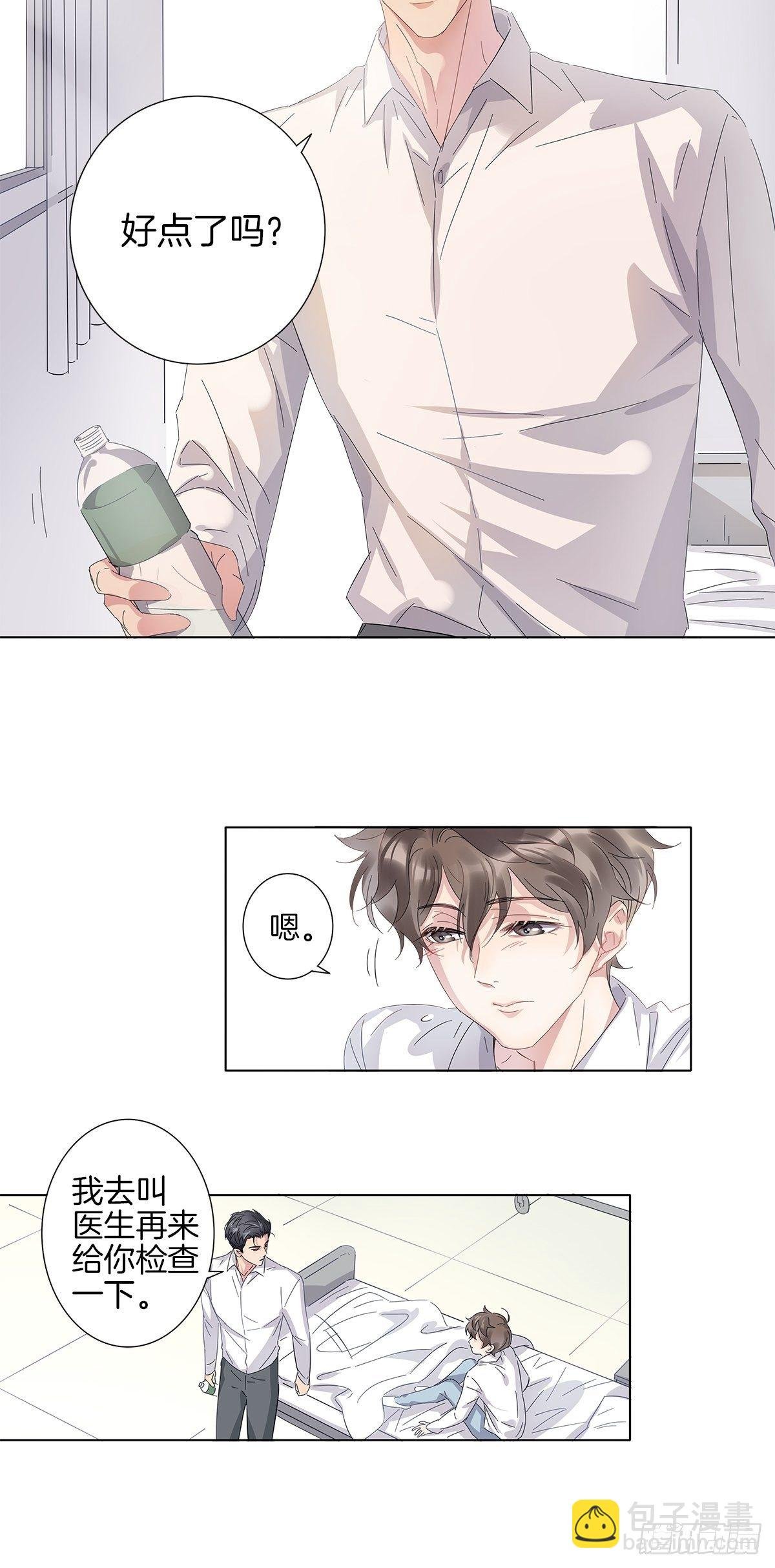 2 哥哥喂我嘛