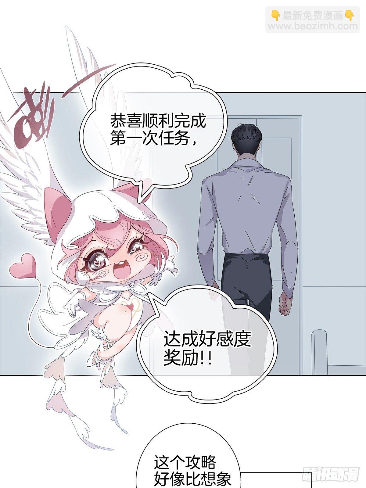 2 哥哥喂我嘛