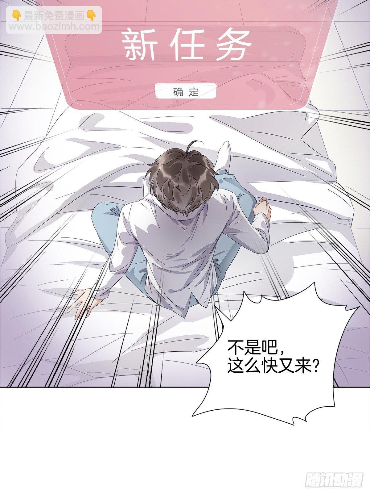 2 哥哥喂我嘛