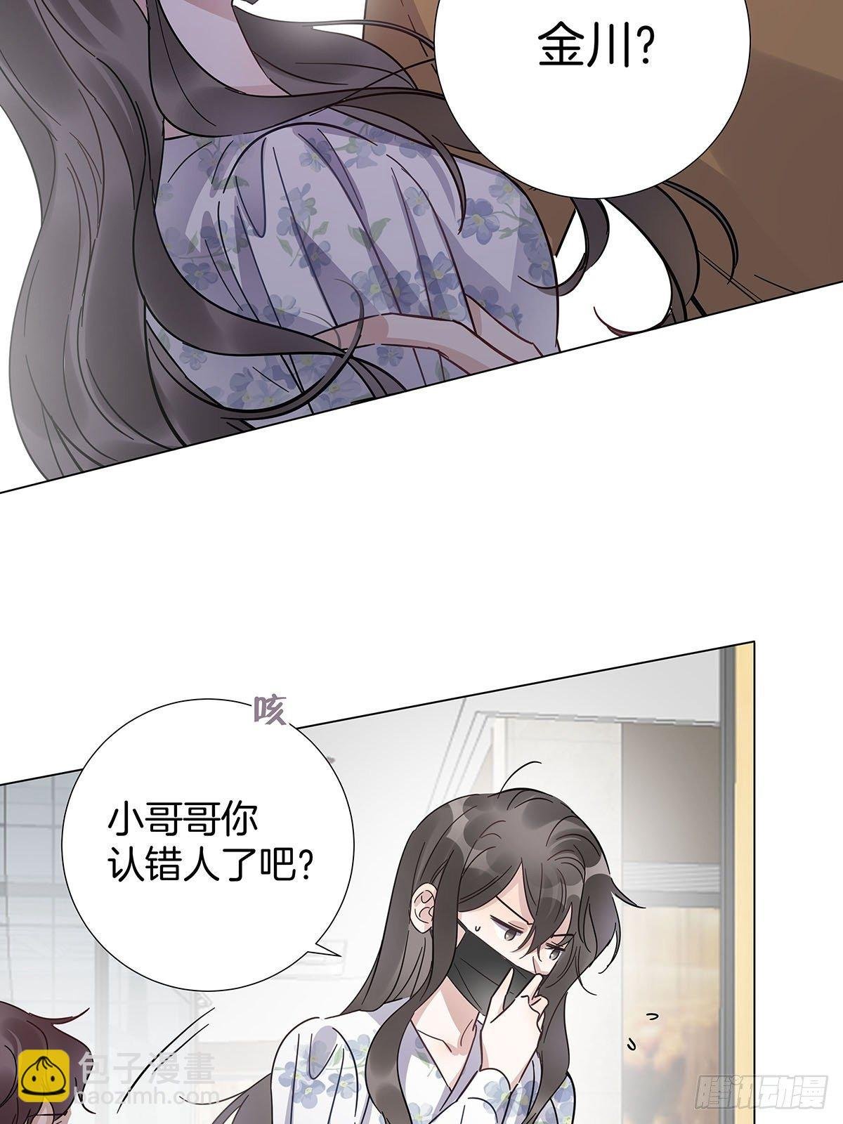 27 马甲又掉了？