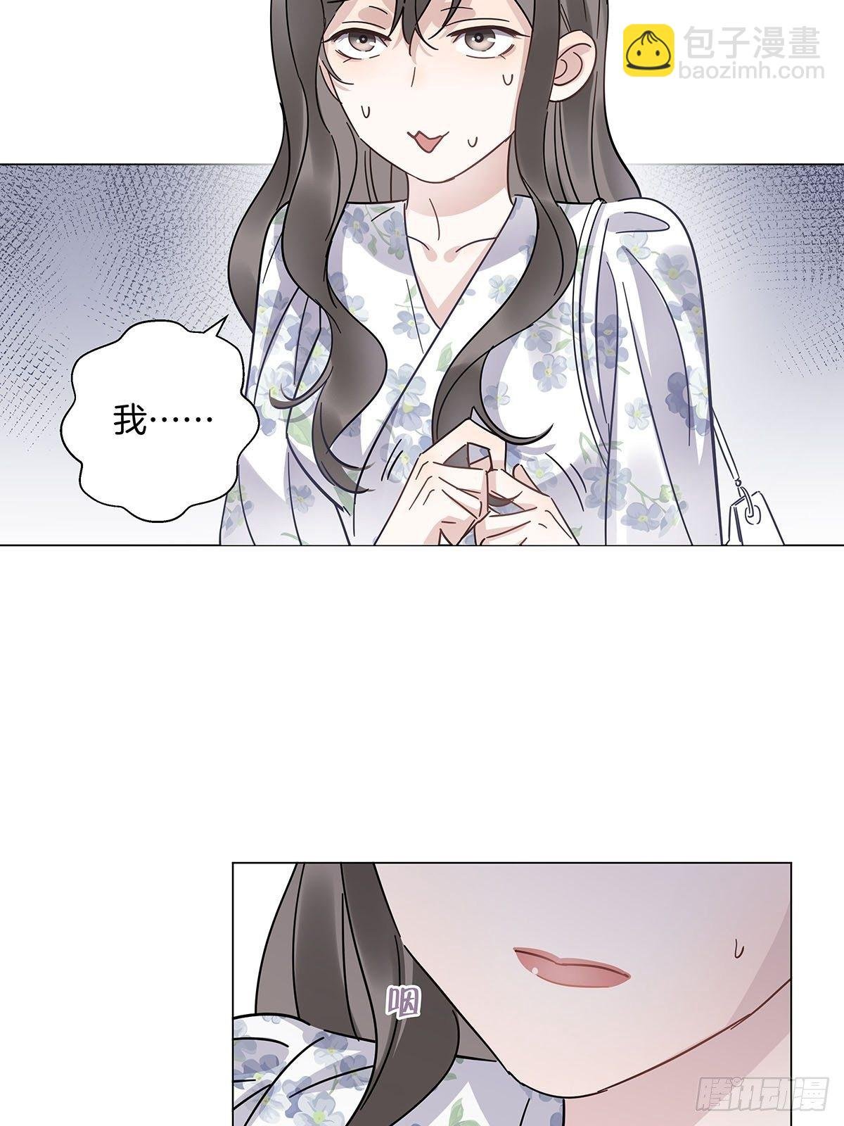 27 马甲又掉了？
