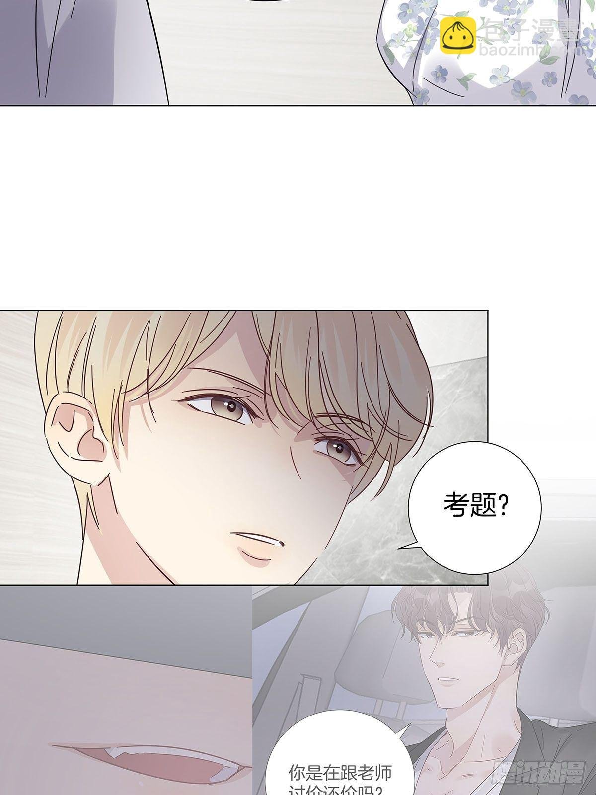 27 马甲又掉了？