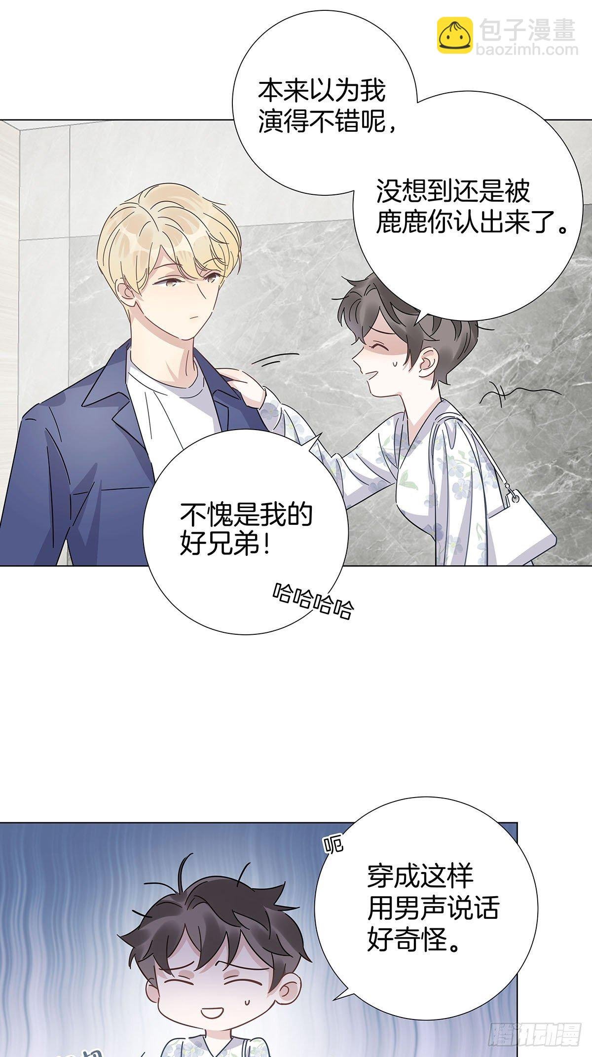 27 马甲又掉了？