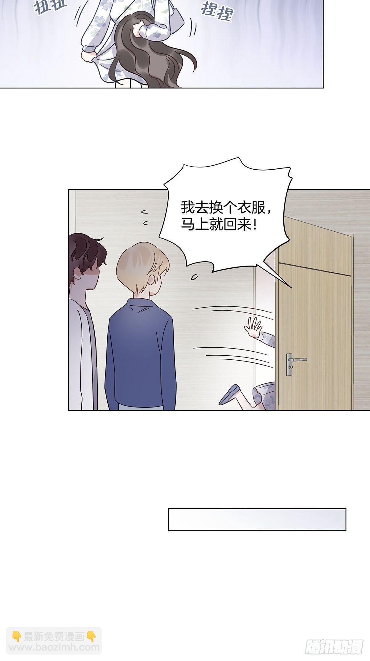 27 马甲又掉了？