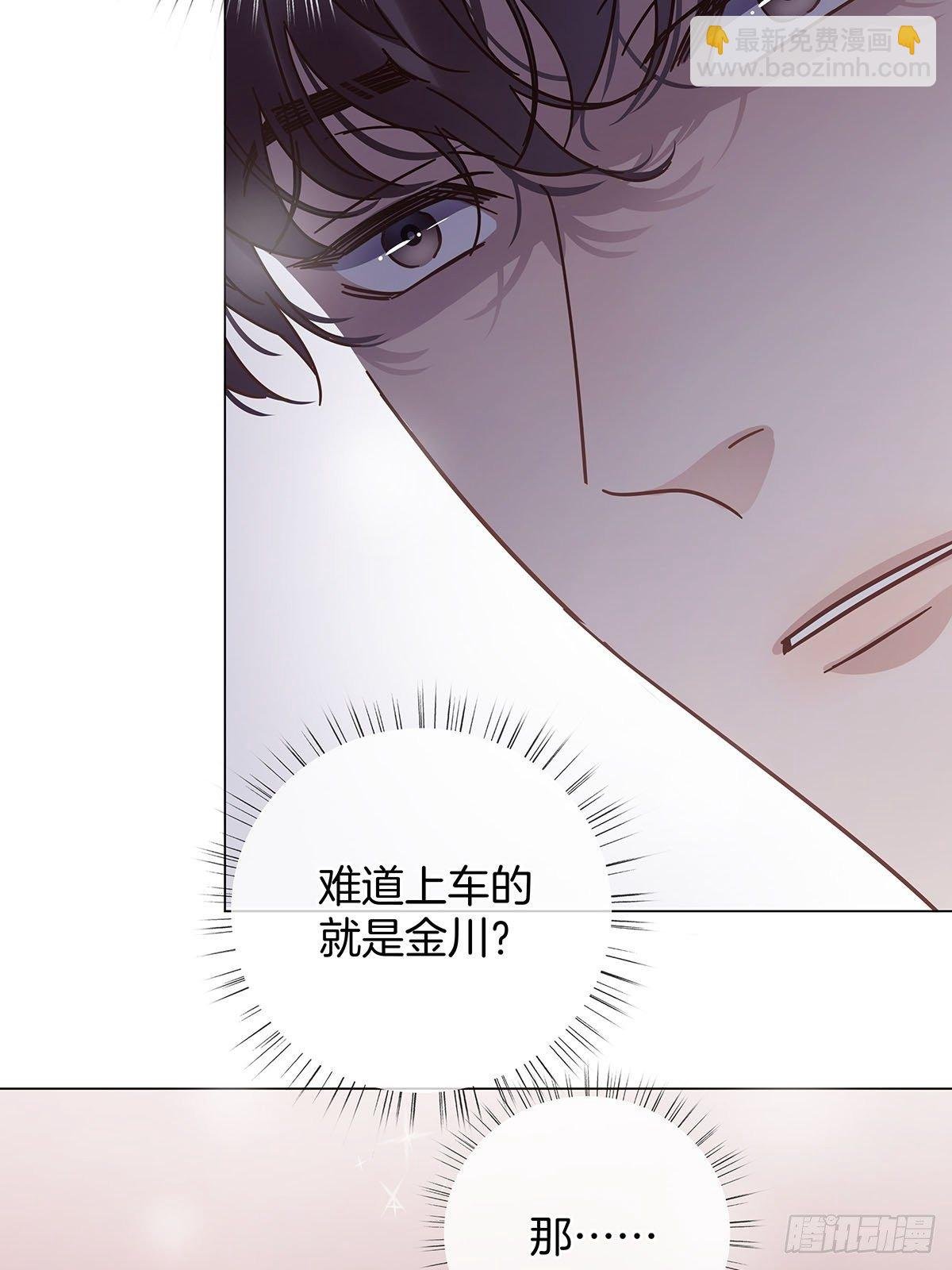 27 马甲又掉了？