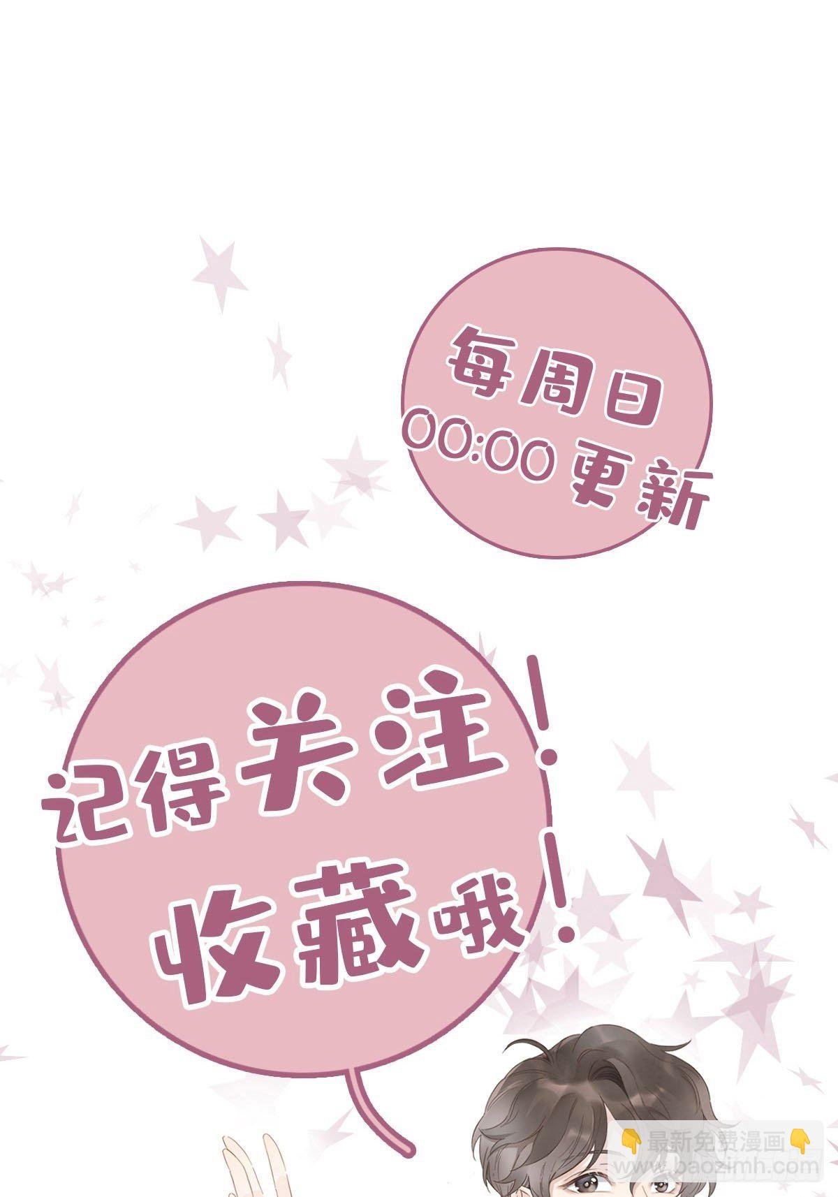 27 马甲又掉了？